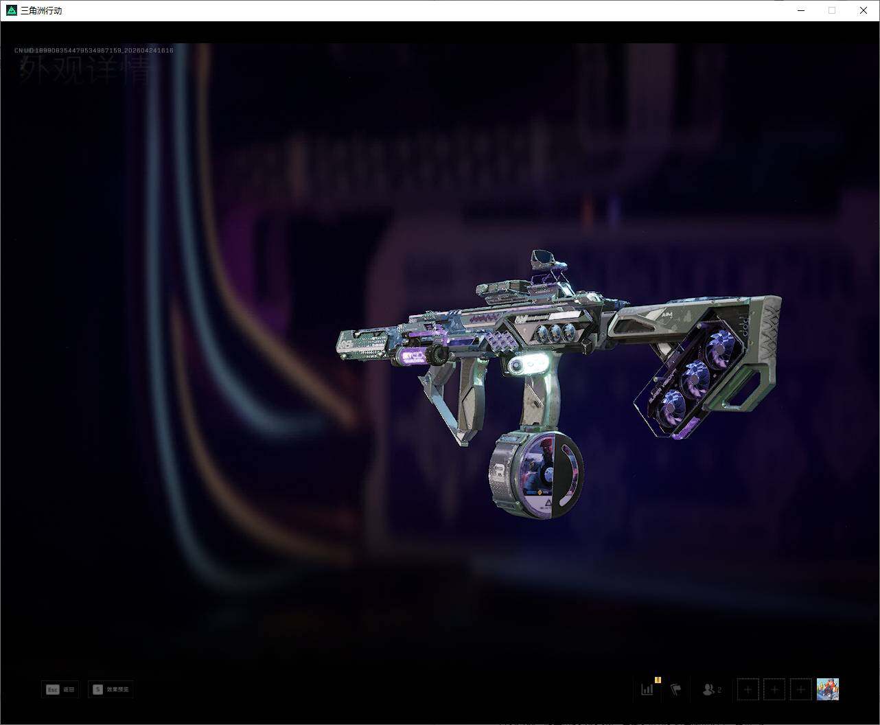 SJZQM4109706三角洲行动账号详情图21