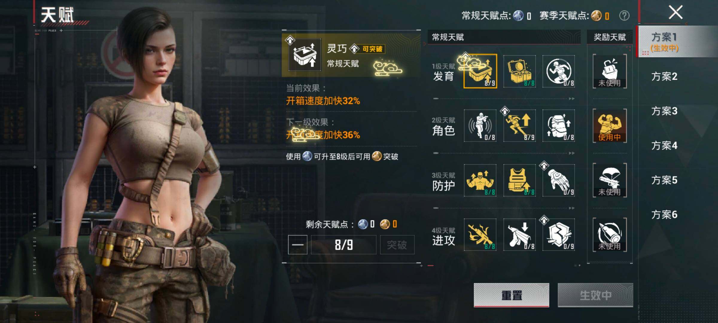 HPLX4192875和平精英账号详情图4