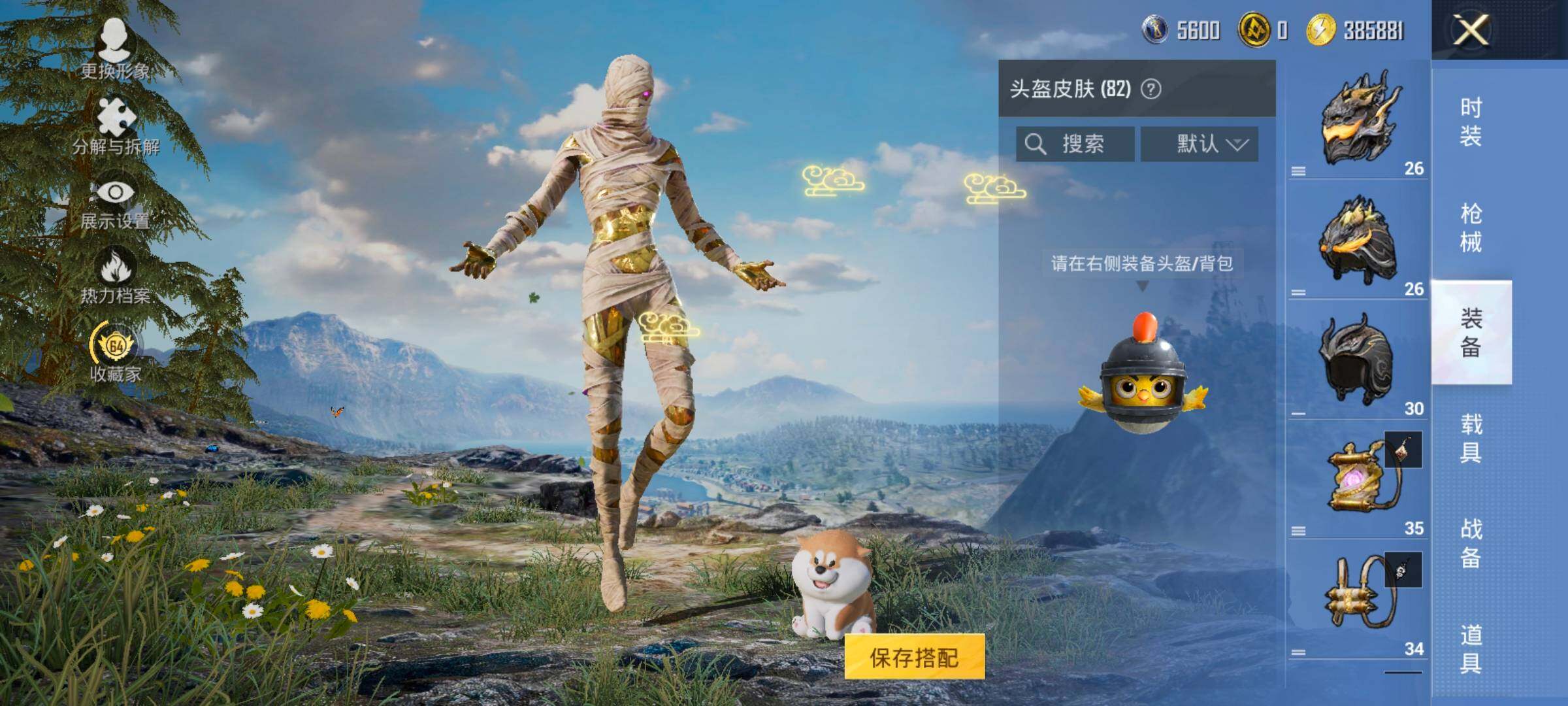 HPLX4192875和平精英账号详情图8