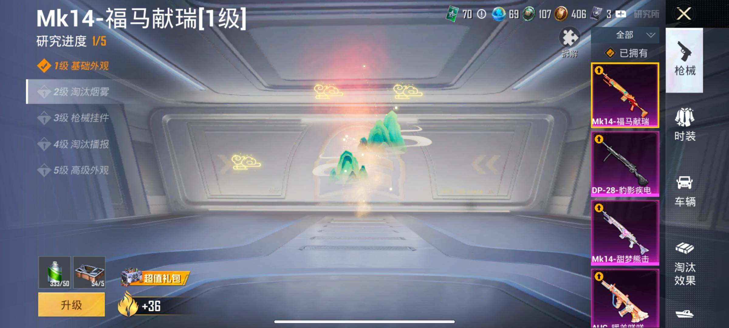 HPLX4192875和平精英账号详情图9