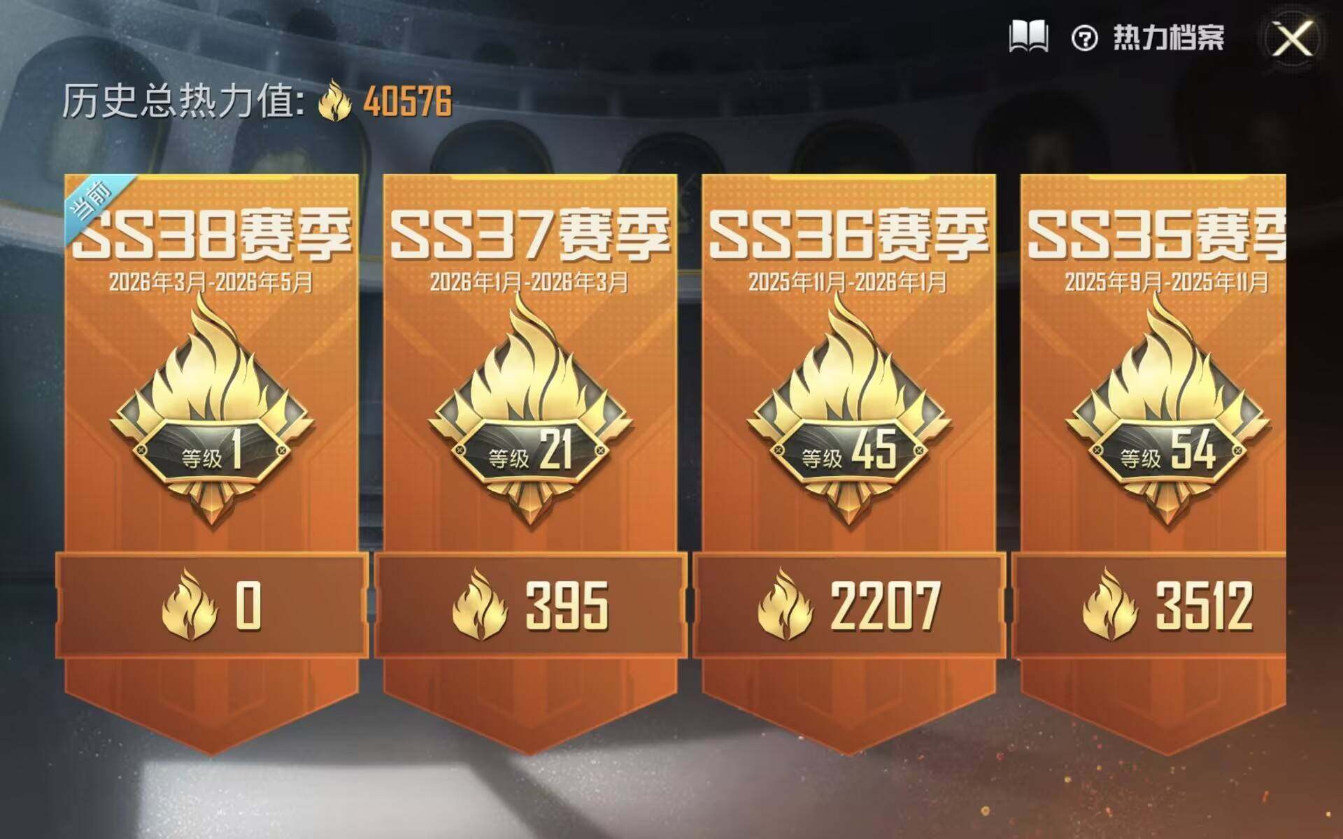 HPLX4188961和平精英账号详情图3