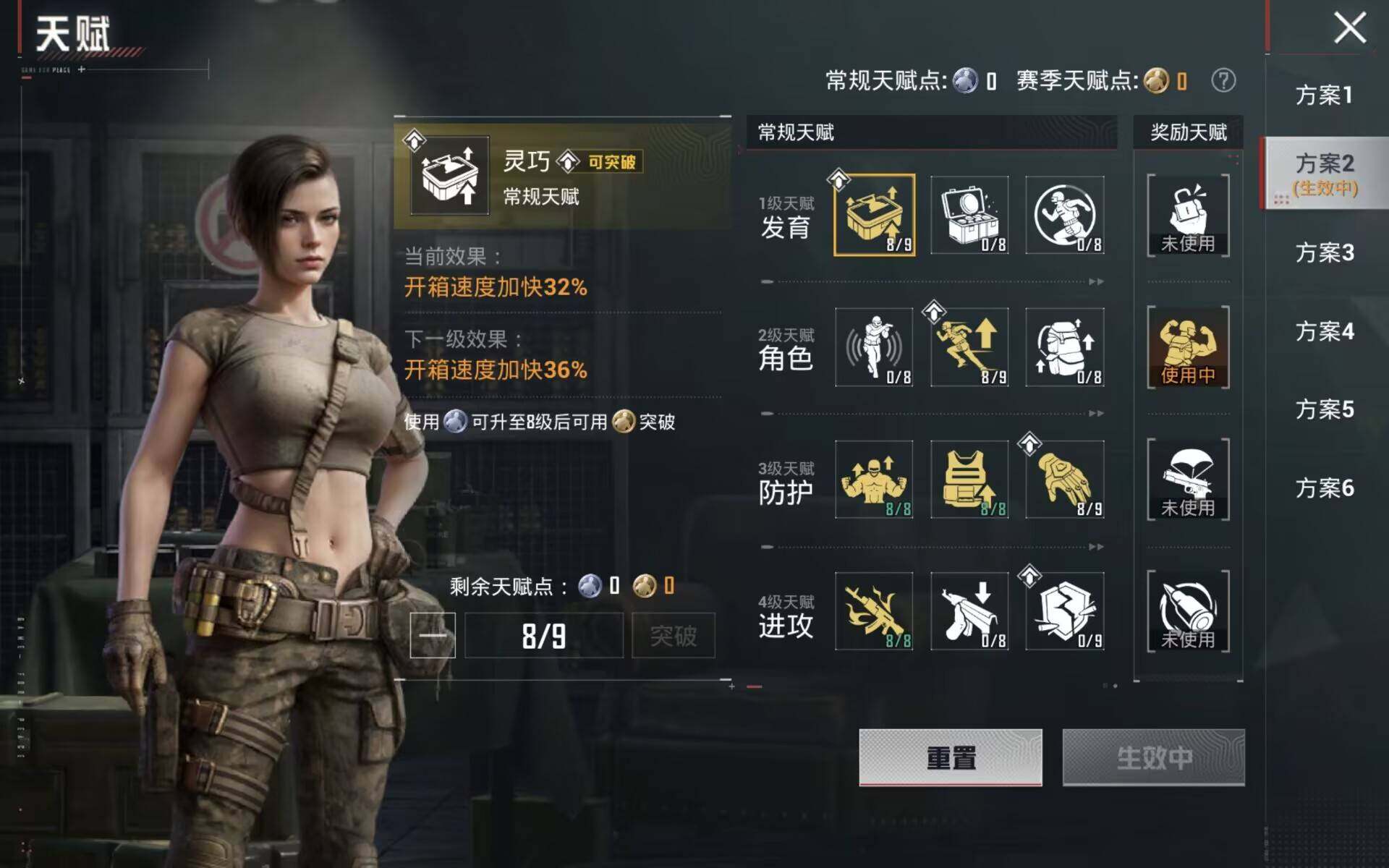 HPLX4188961和平精英账号详情图5