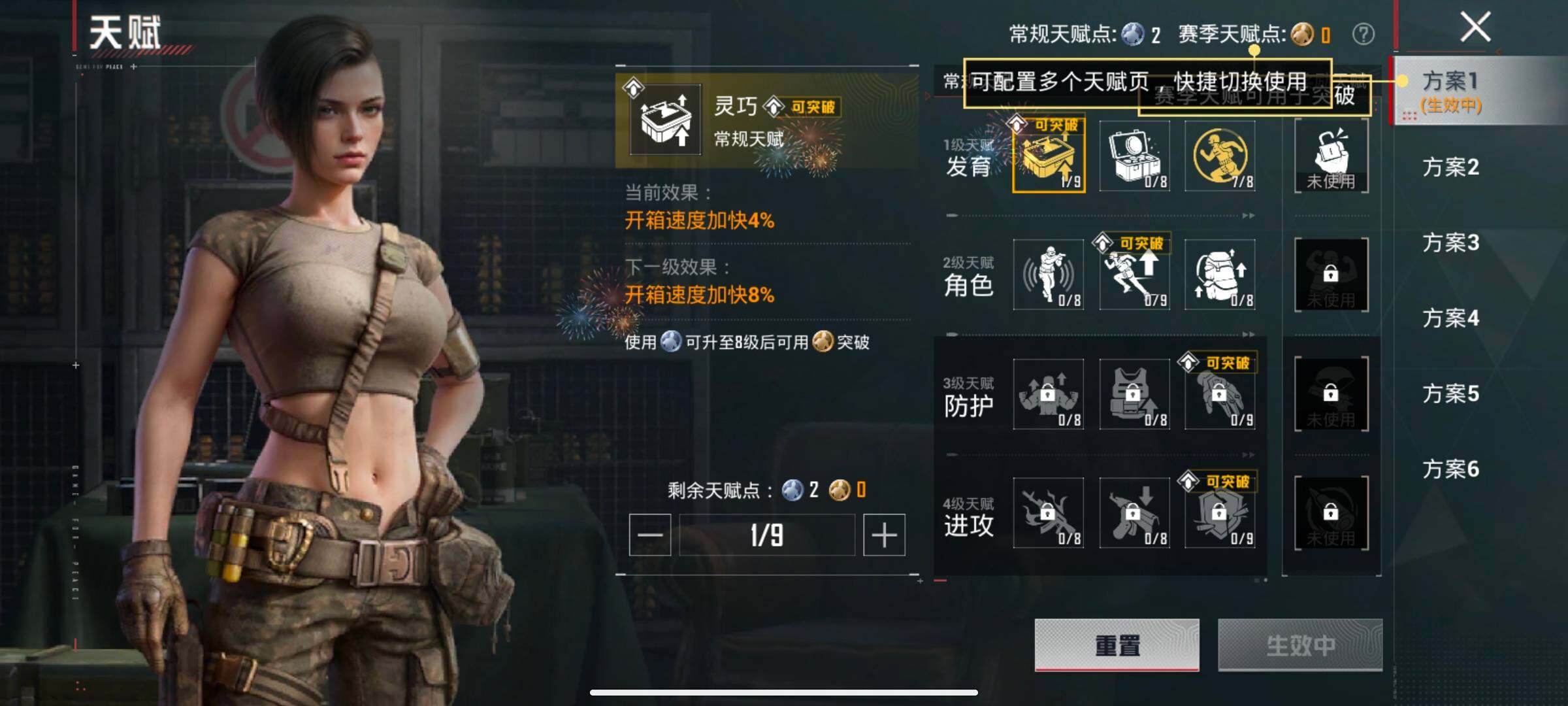 HPLX4192772和平精英账号详情图4