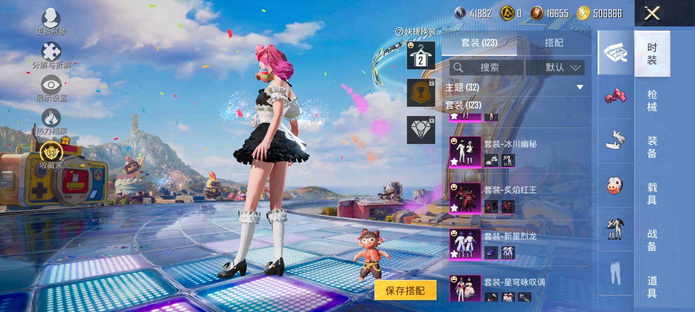 HPLX4192772和平精英账号详情图6