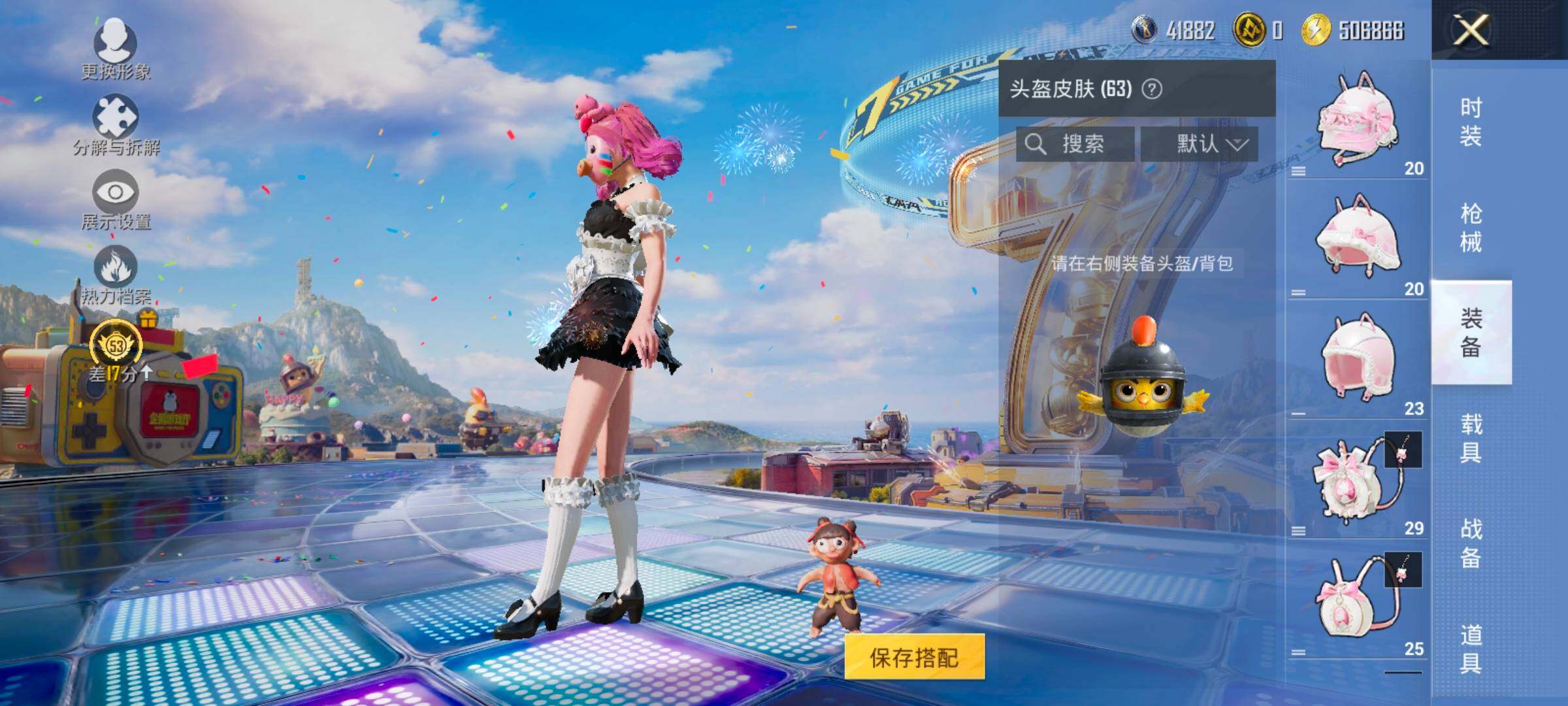 HPLX4192772和平精英账号详情图8