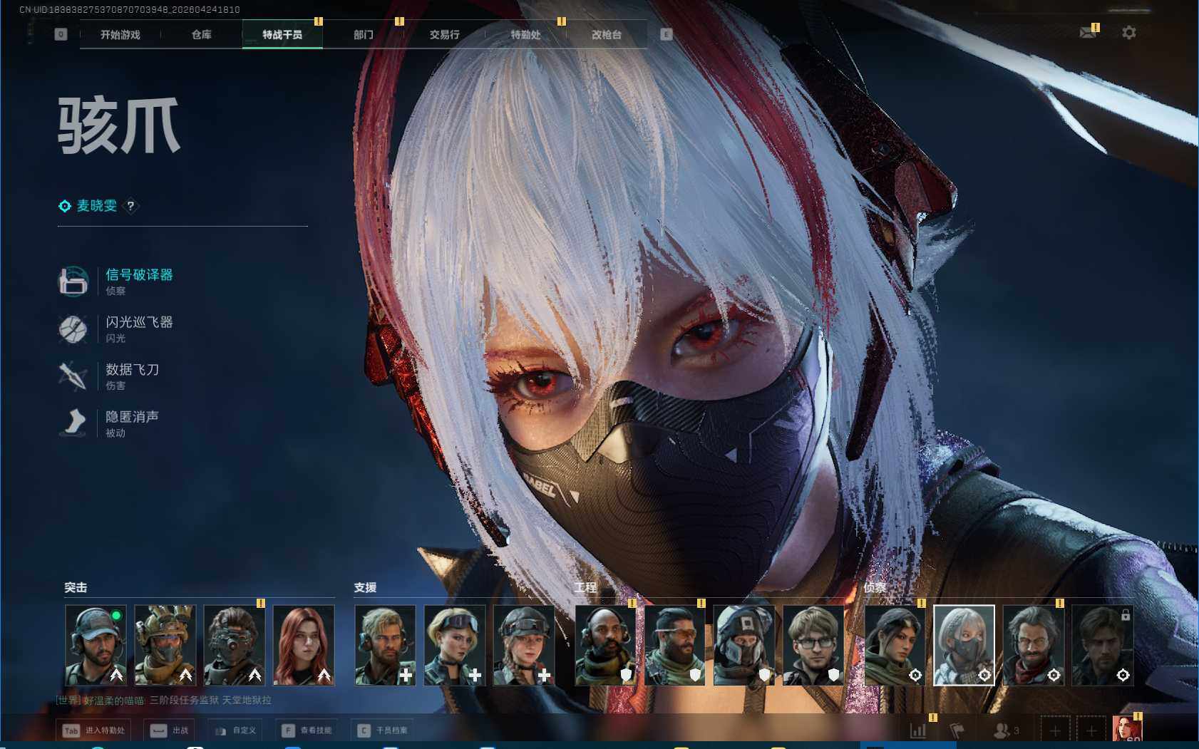 SJZEY4105342三角洲行动账号详情图5