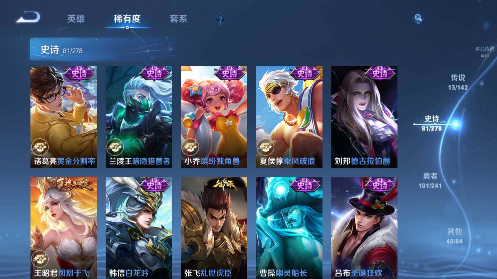 WZLX4335348王者荣耀账号详情图15