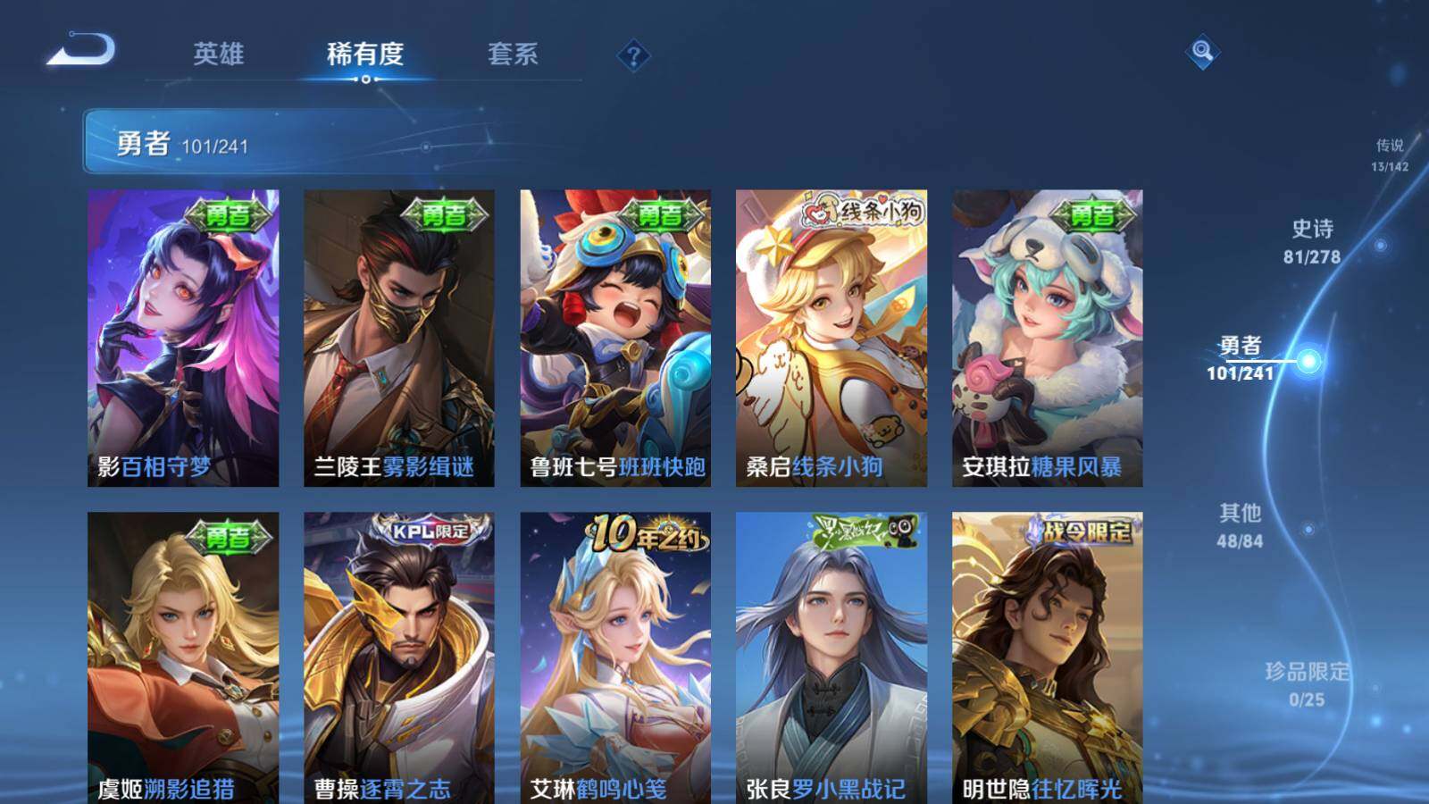 WZLX4335348王者荣耀账号详情图16