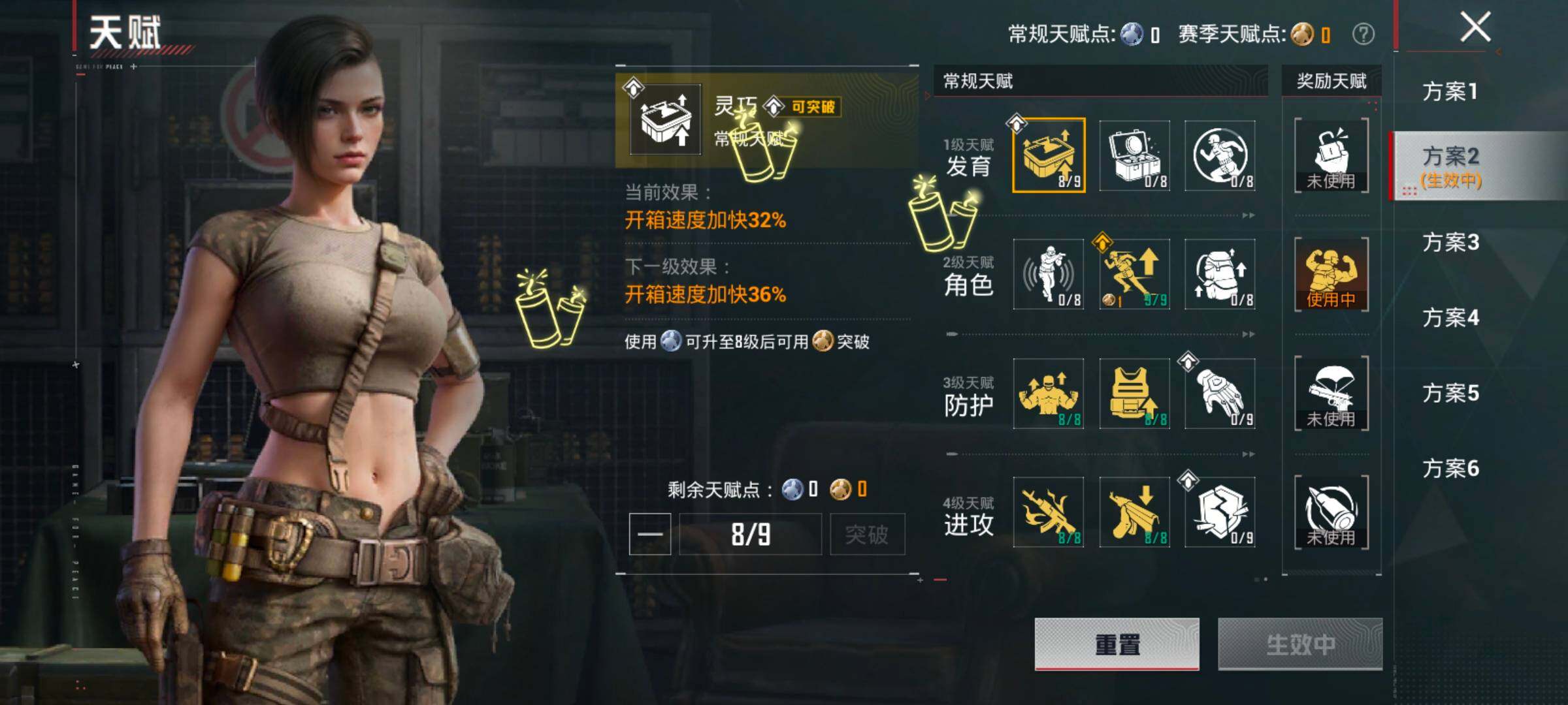 HPLX4192820和平精英账号详情图4