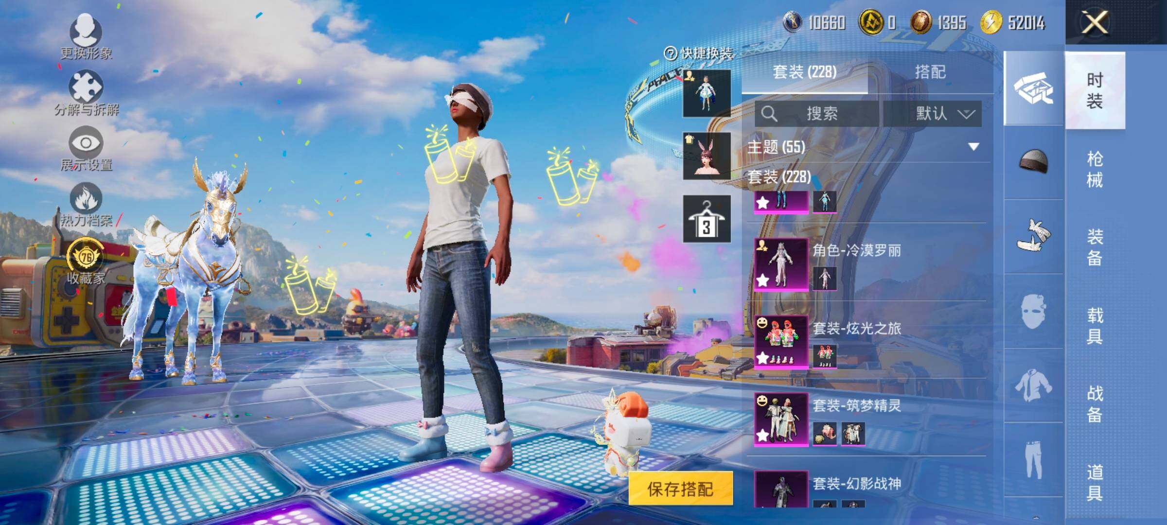 HPLX4192820和平精英账号详情图5