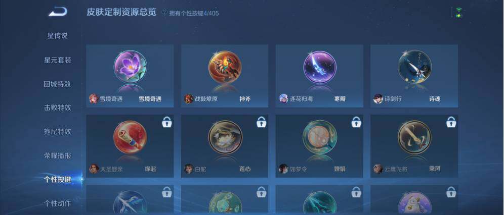 WZCMW4346778王者荣耀账号详情图9