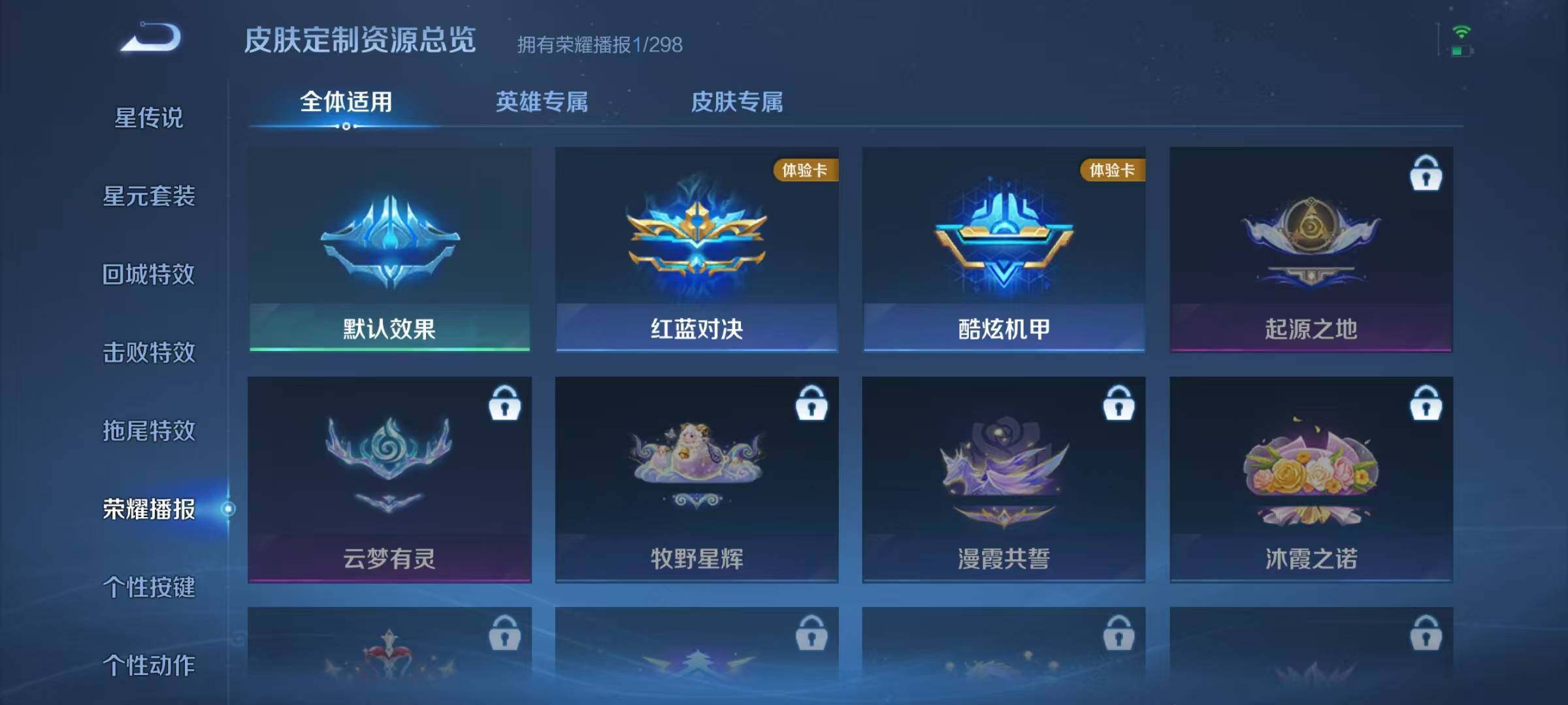 WZJZ4337728王者荣耀账号详情图12