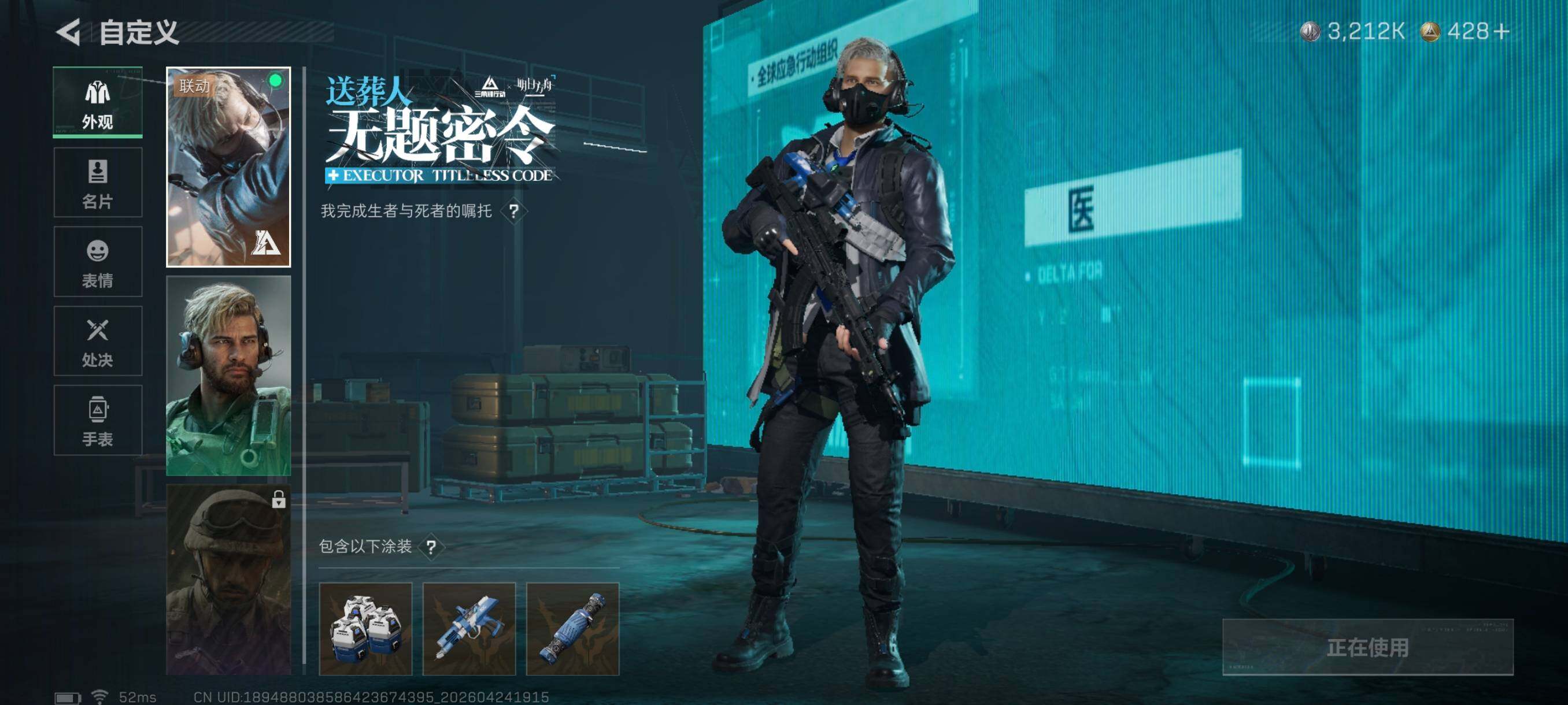 SJZCMW4114097三角洲行动账号详情图14