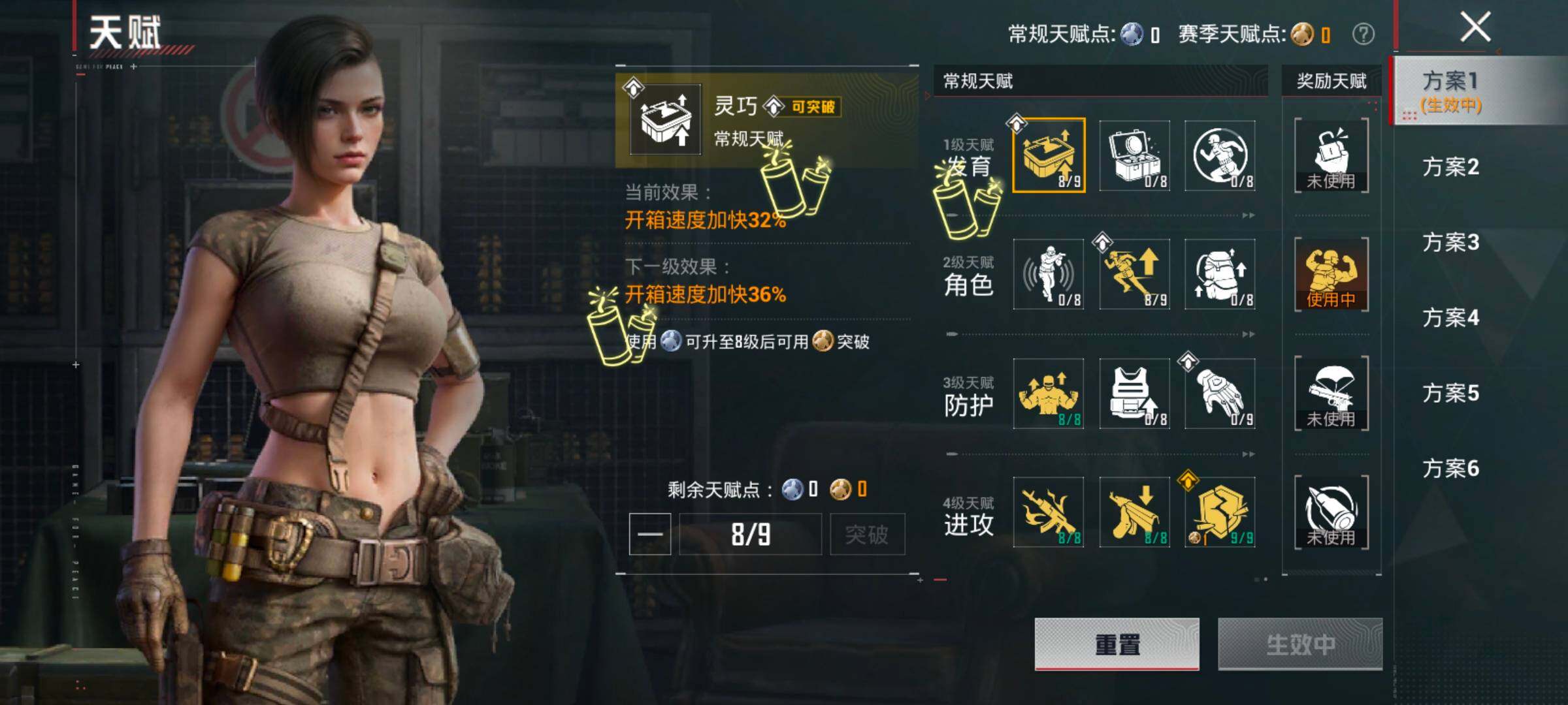 HPLX4193954和平精英账号详情图4