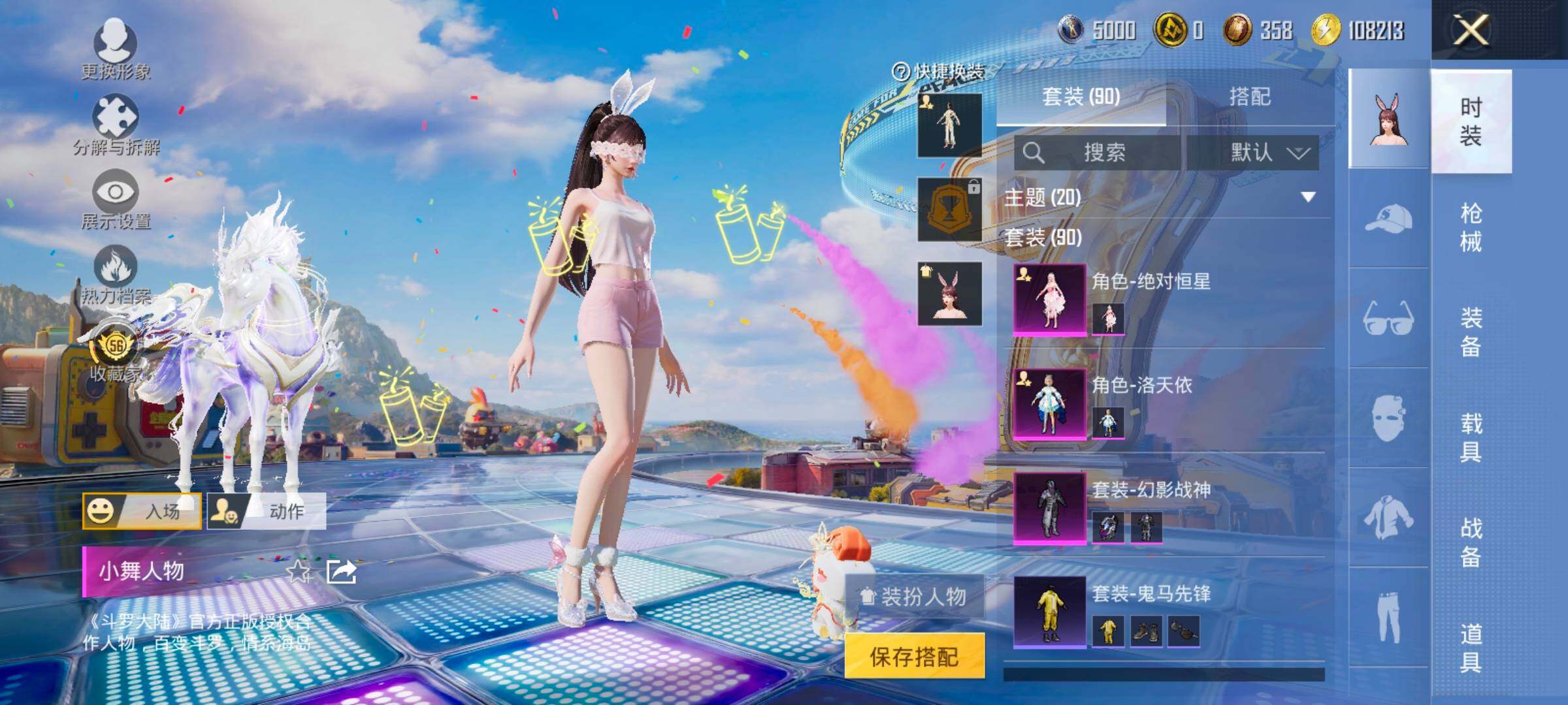 HPLX4193954和平精英账号详情图6