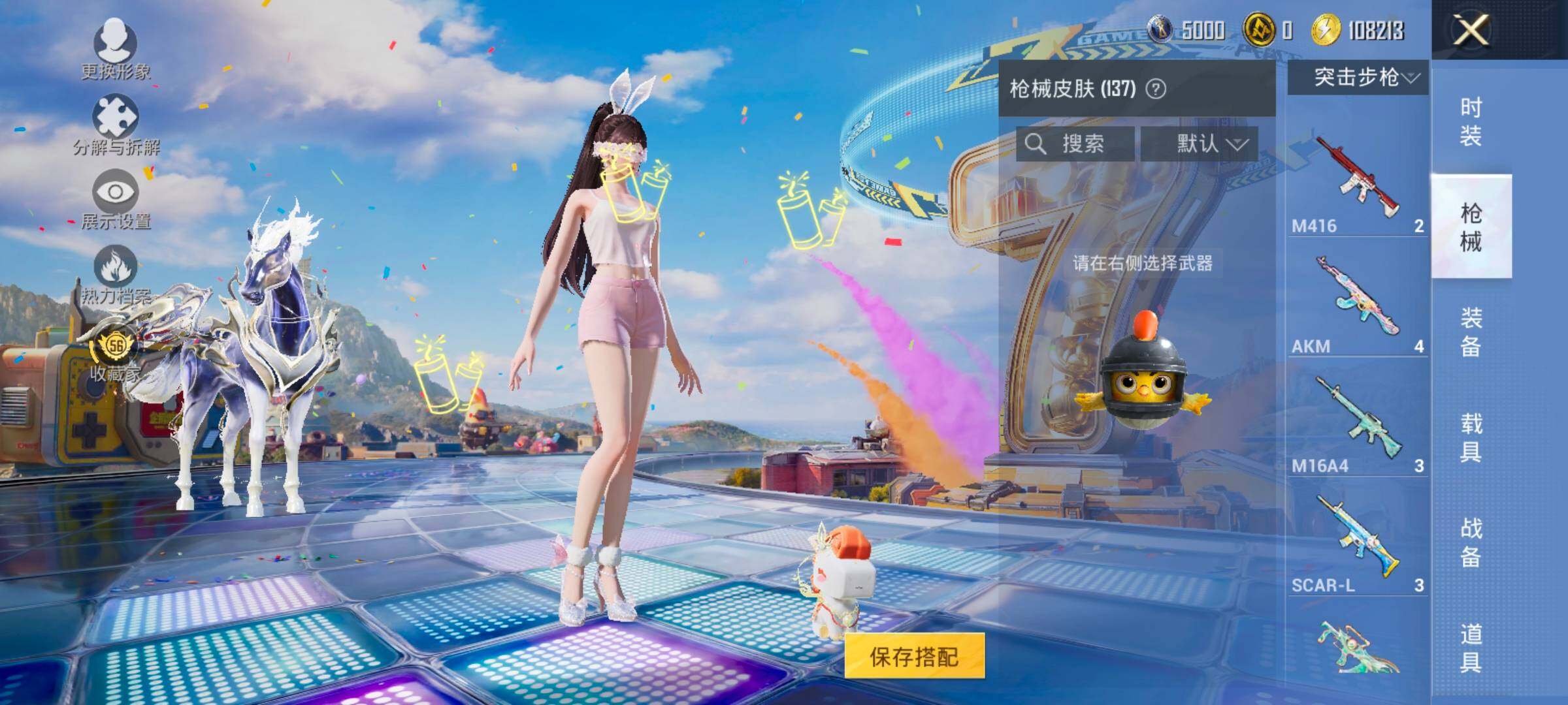 HPLX4193954和平精英账号详情图7