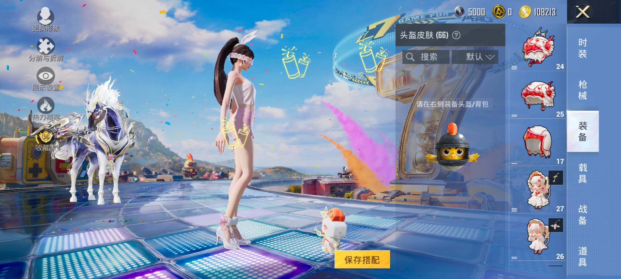 HPLX4193954和平精英账号详情图8