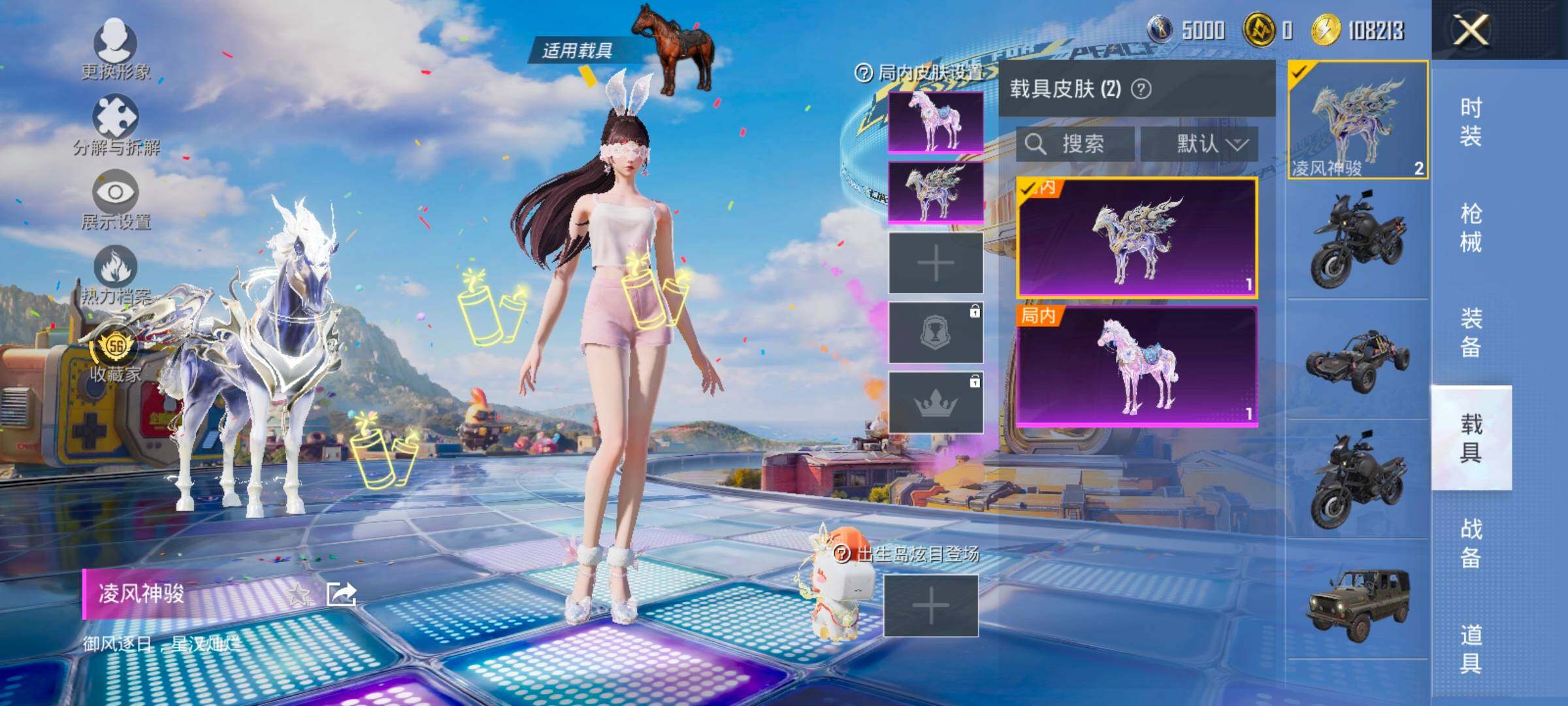 HPLX4193954和平精英账号详情图9