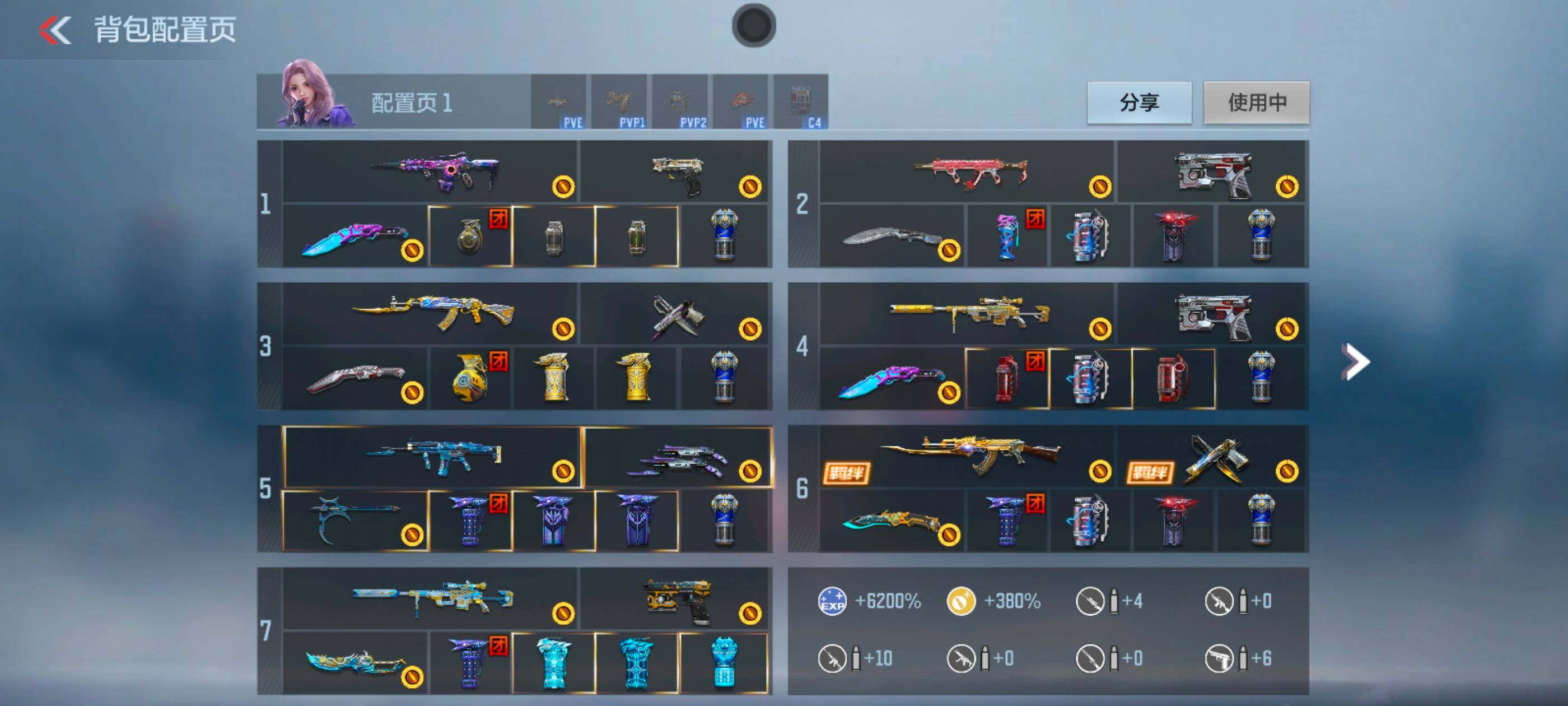 CFMQM430656枪战王者账号详情图4