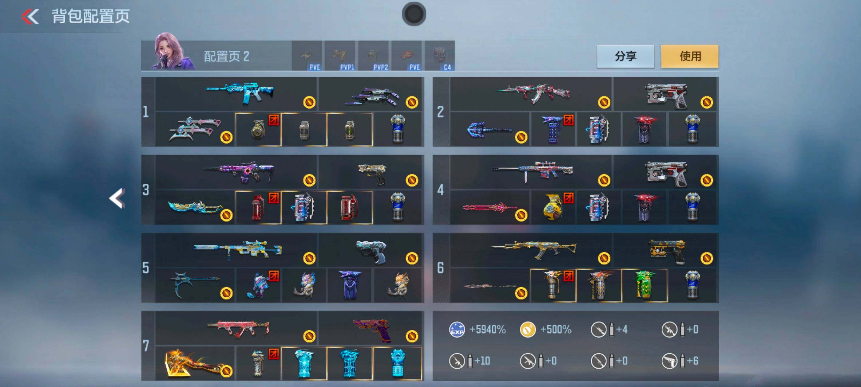 CFMQM430656枪战王者账号详情图5