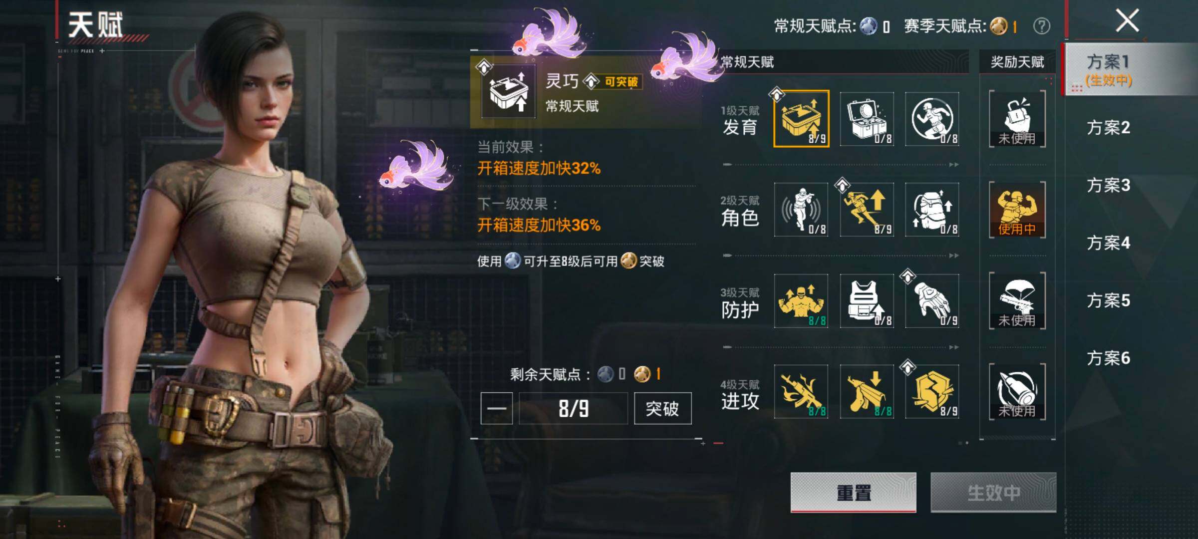 HPLX4192818和平精英账号详情图4