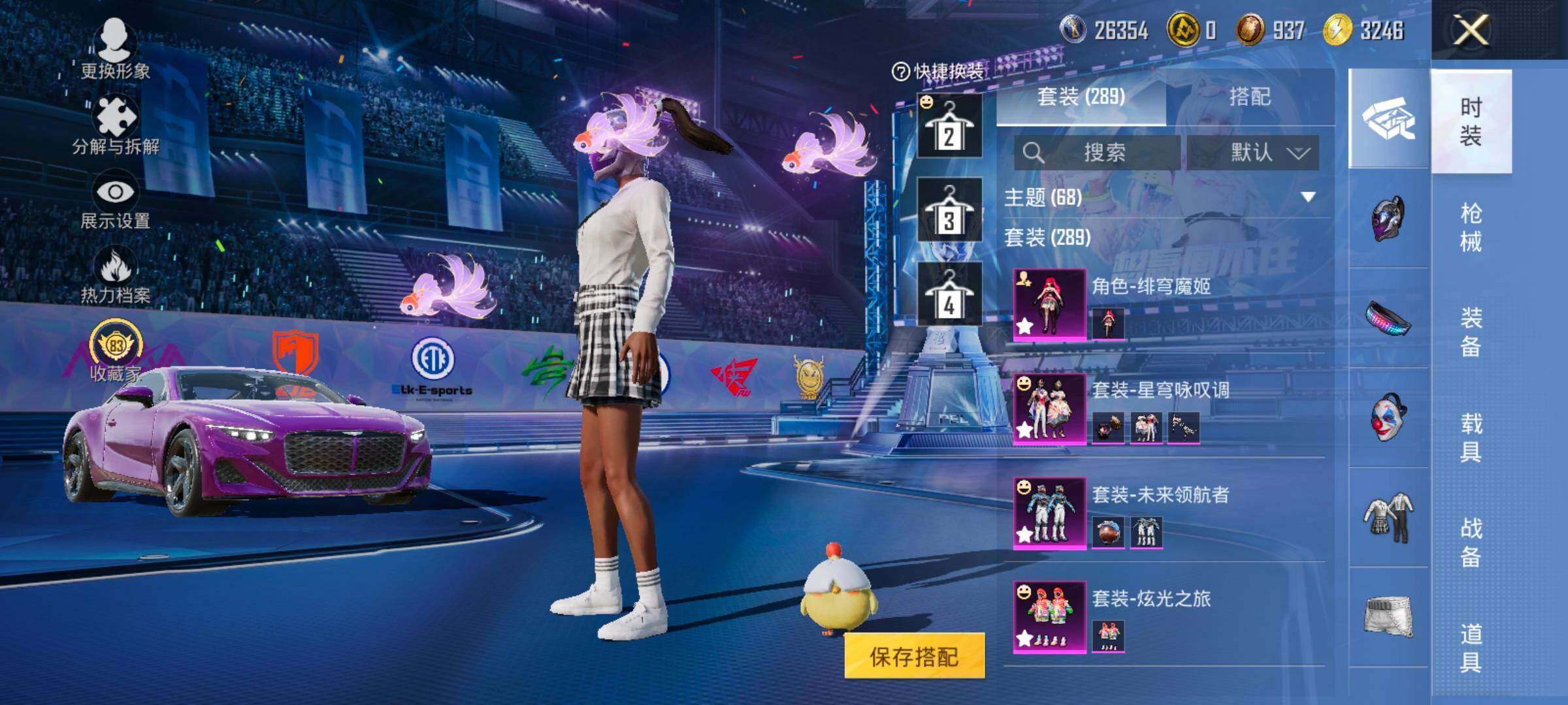 HPLX4192818和平精英账号详情图5