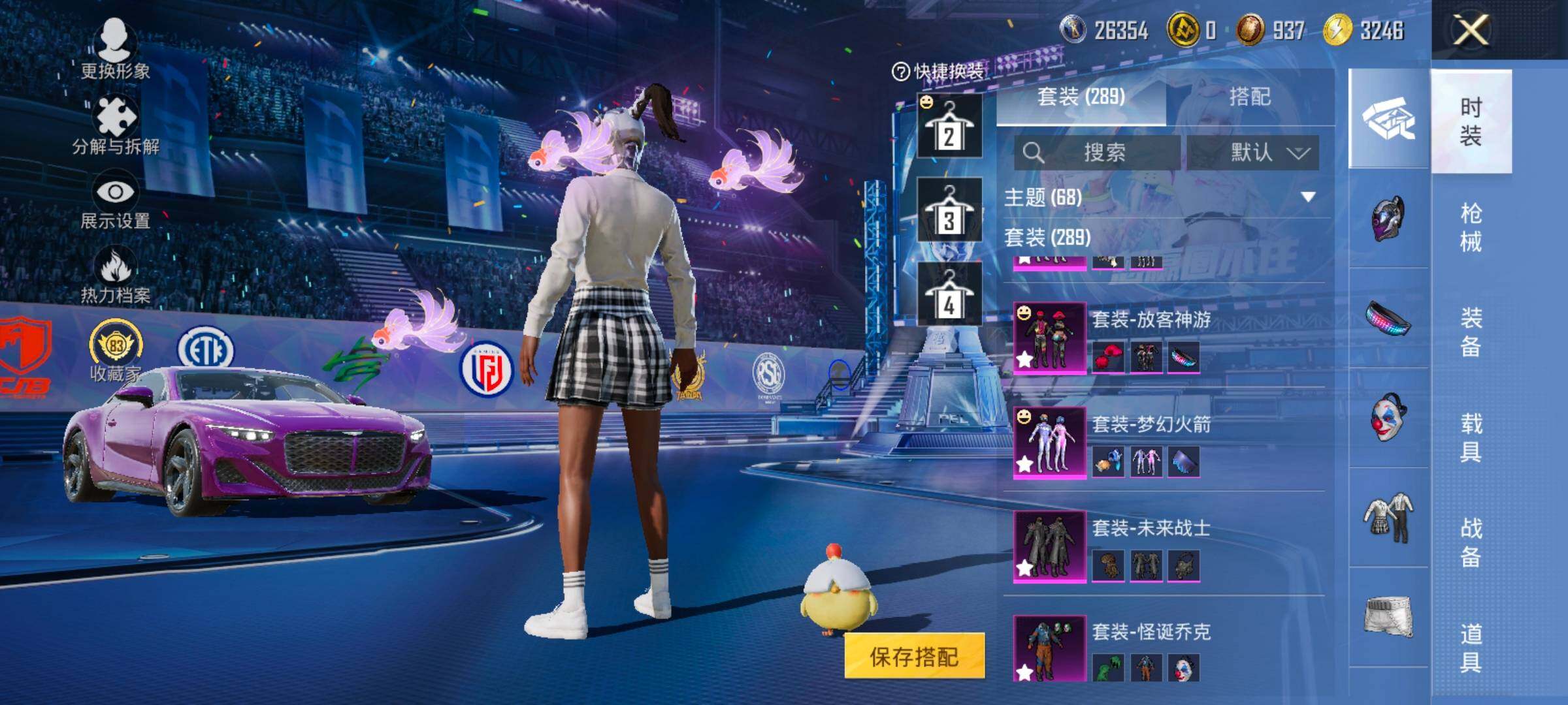 HPLX4192818和平精英账号详情图6