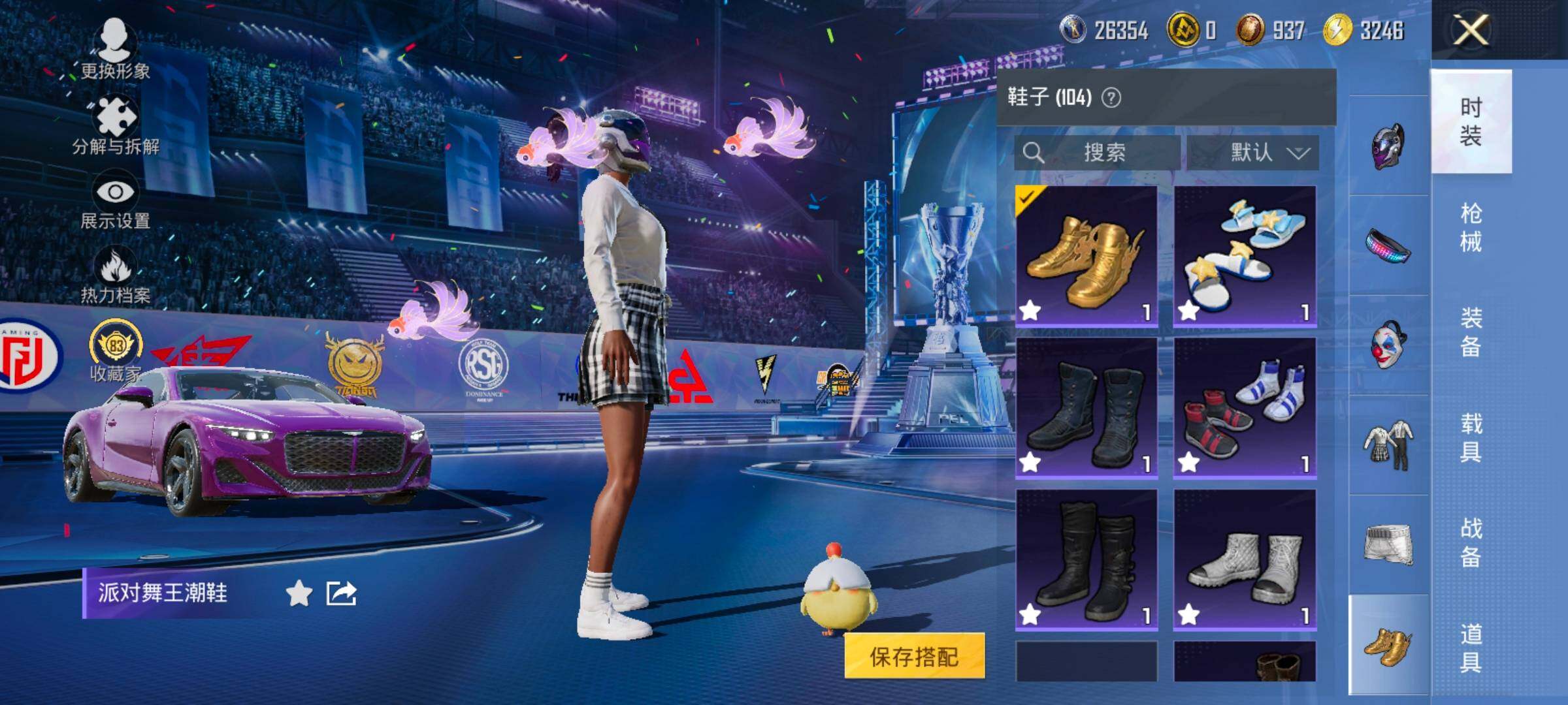 HPLX4192818和平精英账号详情图8