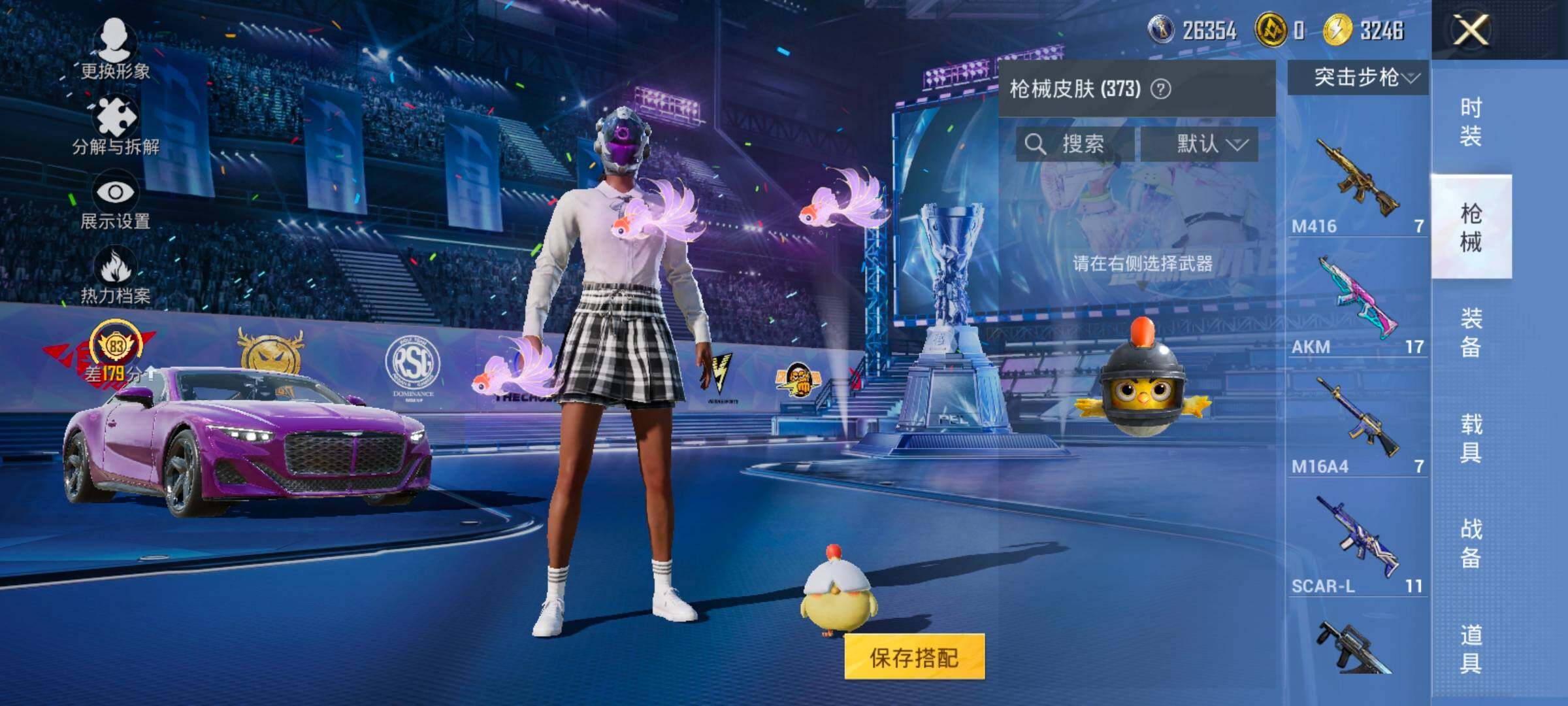 HPLX4192818和平精英账号详情图9