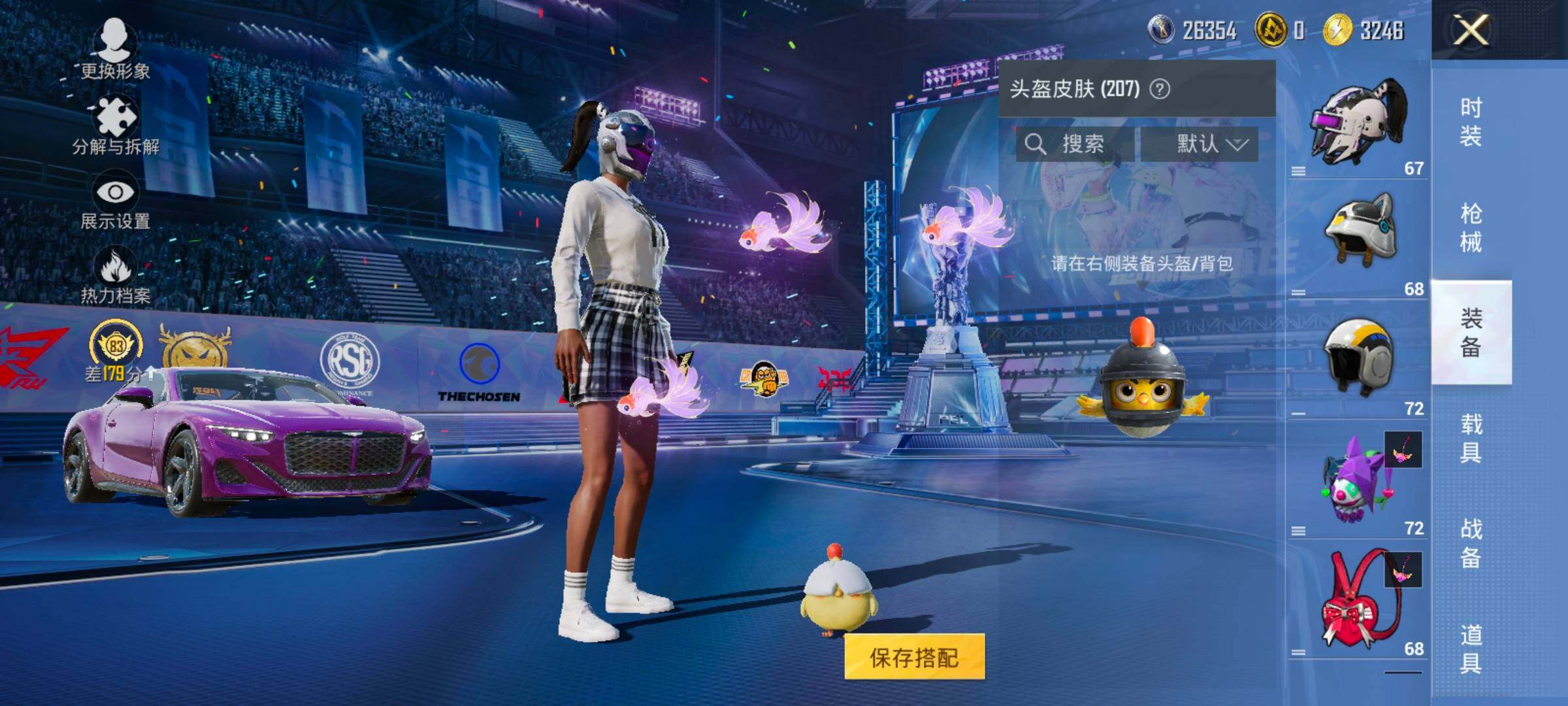 HPLX4192818和平精英账号详情图10