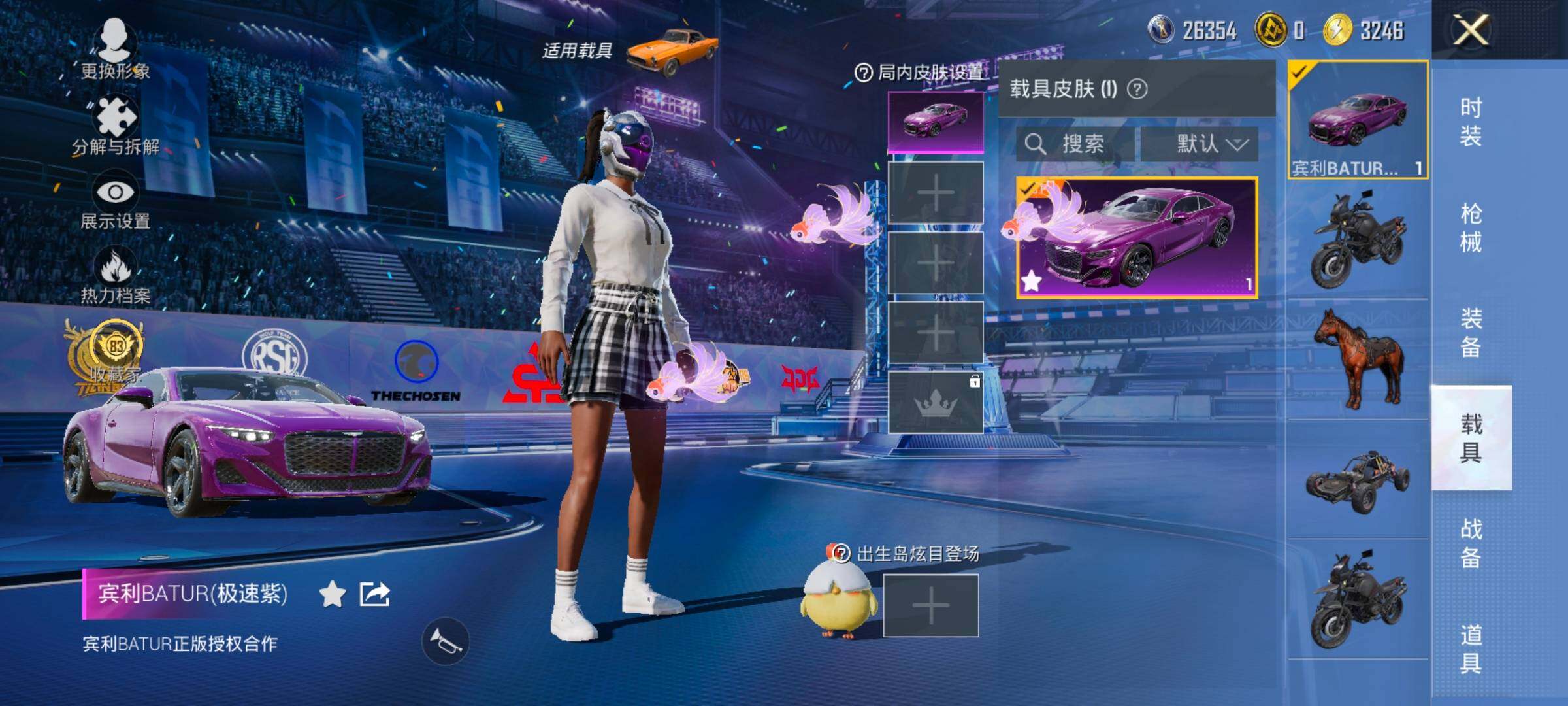 HPLX4192818和平精英账号详情图11