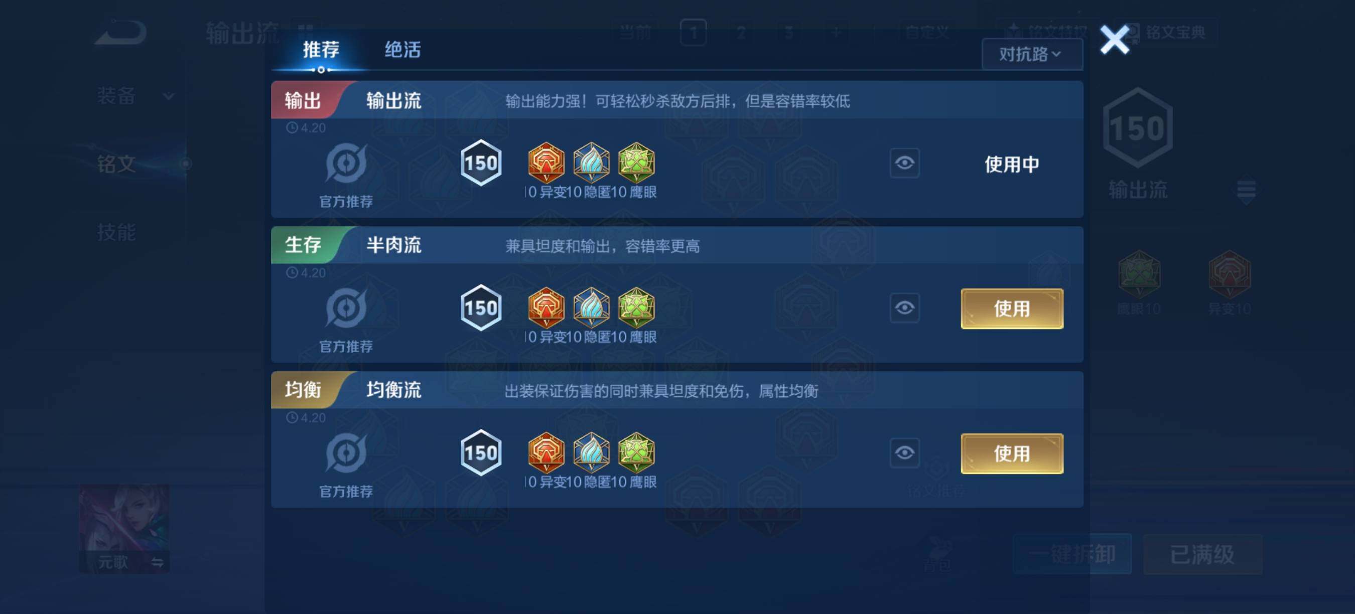 WZLX4328989王者荣耀账号详情图13