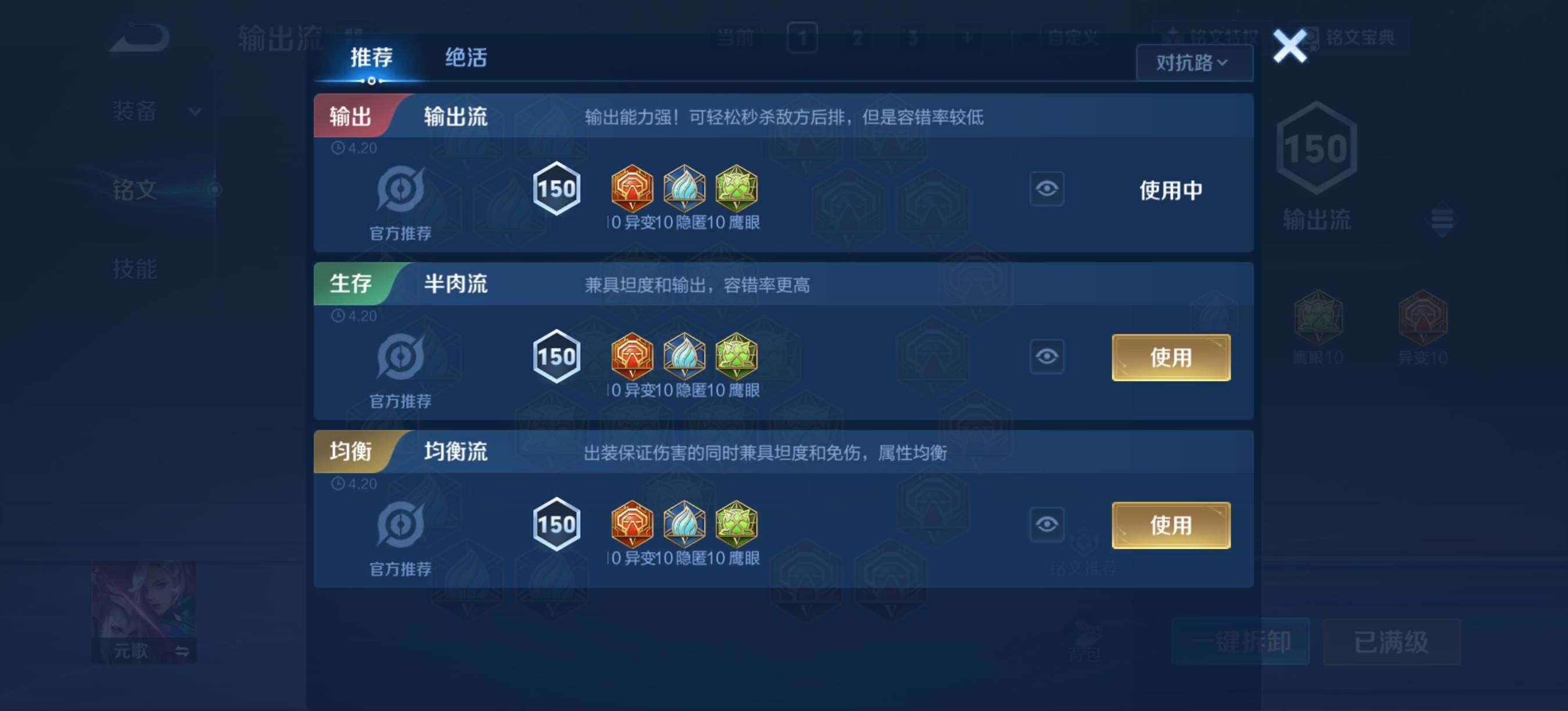 WZLX4328989王者荣耀账号详情图14