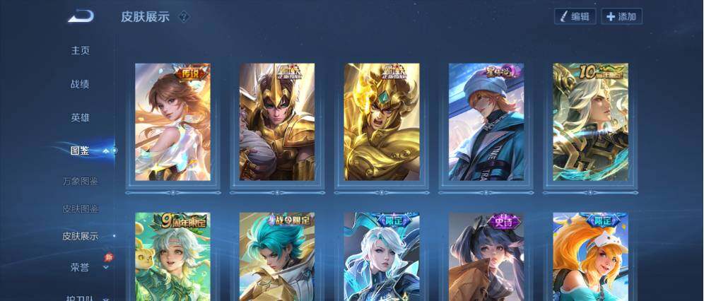 WZLX4328992王者荣耀账号详情图7