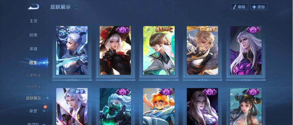 WZLX4328992王者荣耀账号详情图8