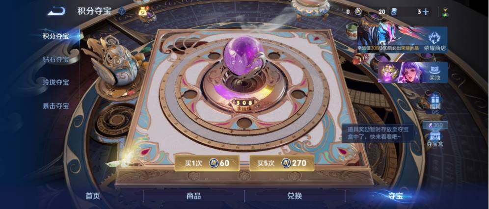 WZLX4328992王者荣耀账号详情图12