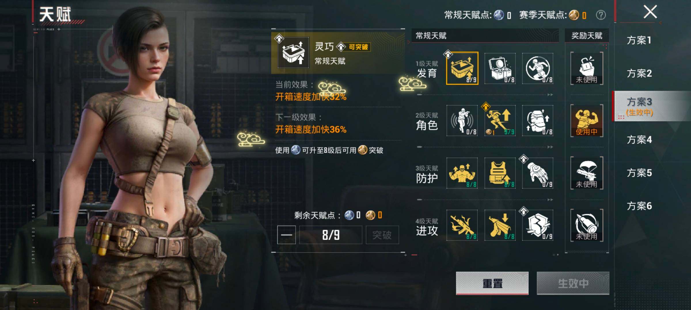 HPLX4194046和平精英账号详情图4