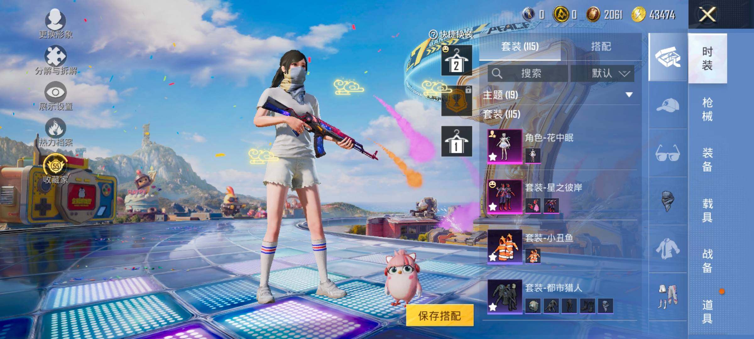 HPLX4194046和平精英账号详情图5