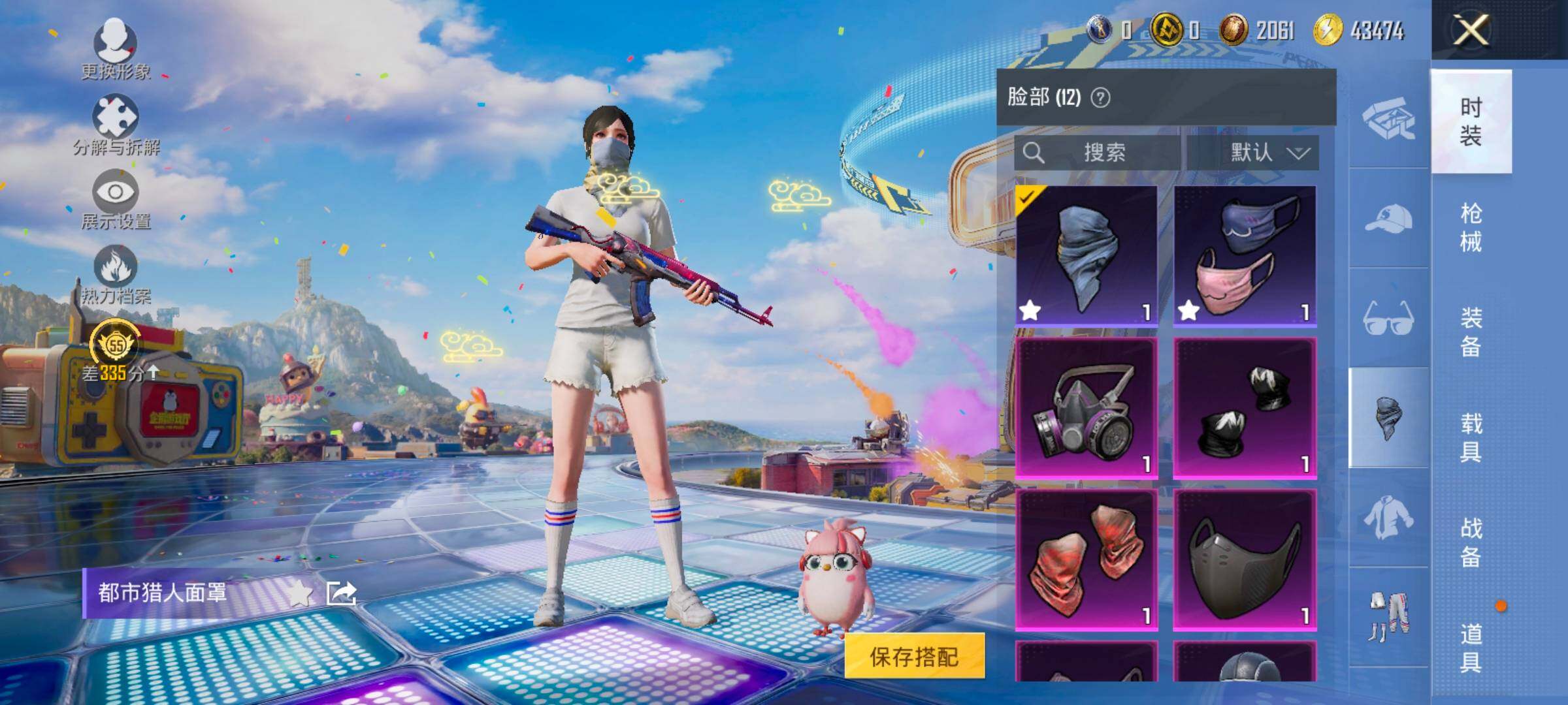 HPLX4194046和平精英账号详情图7