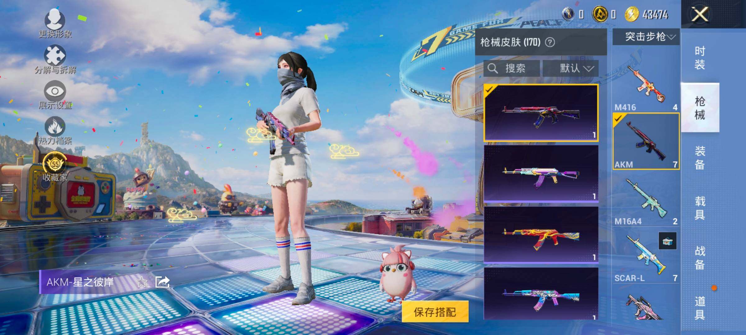 HPLX4194046和平精英账号详情图8