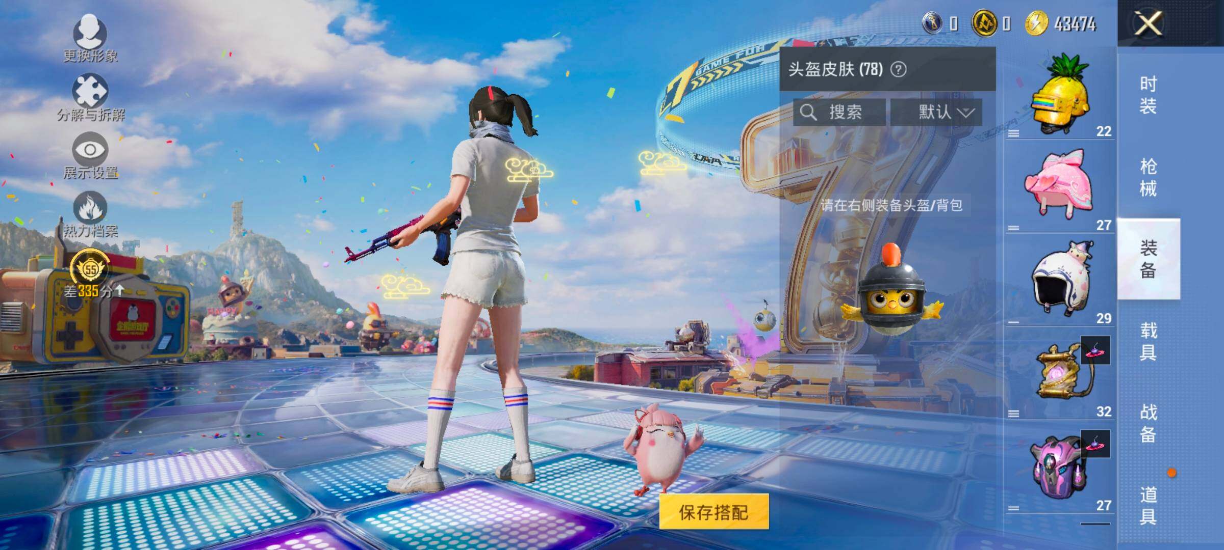 HPLX4194046和平精英账号详情图9