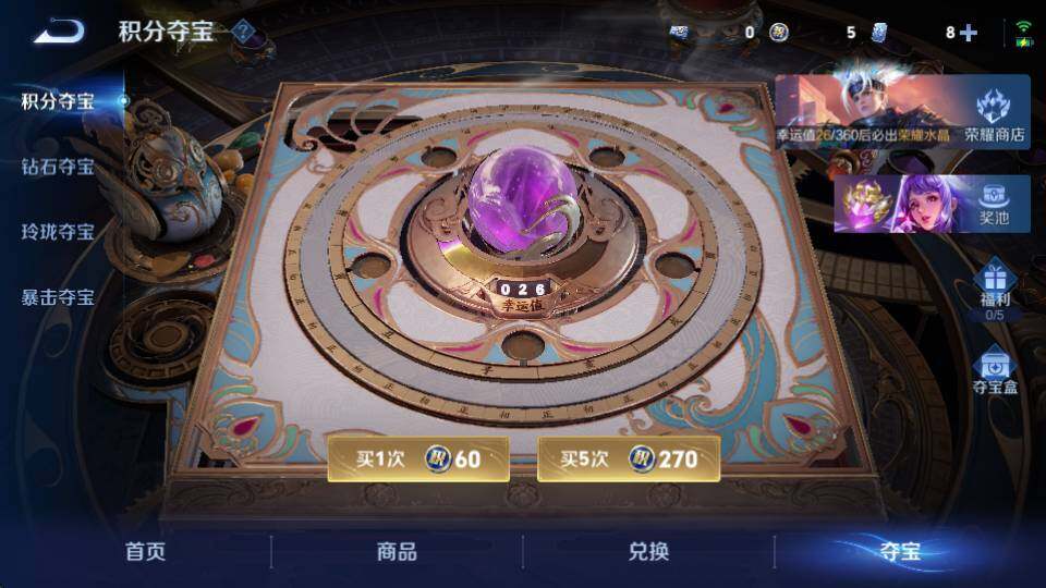 WZQM4333085王者荣耀账号详情图16