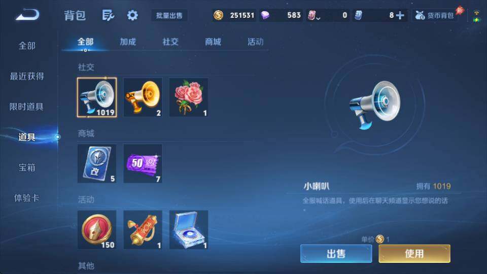 WZQM4333085王者荣耀账号详情图17