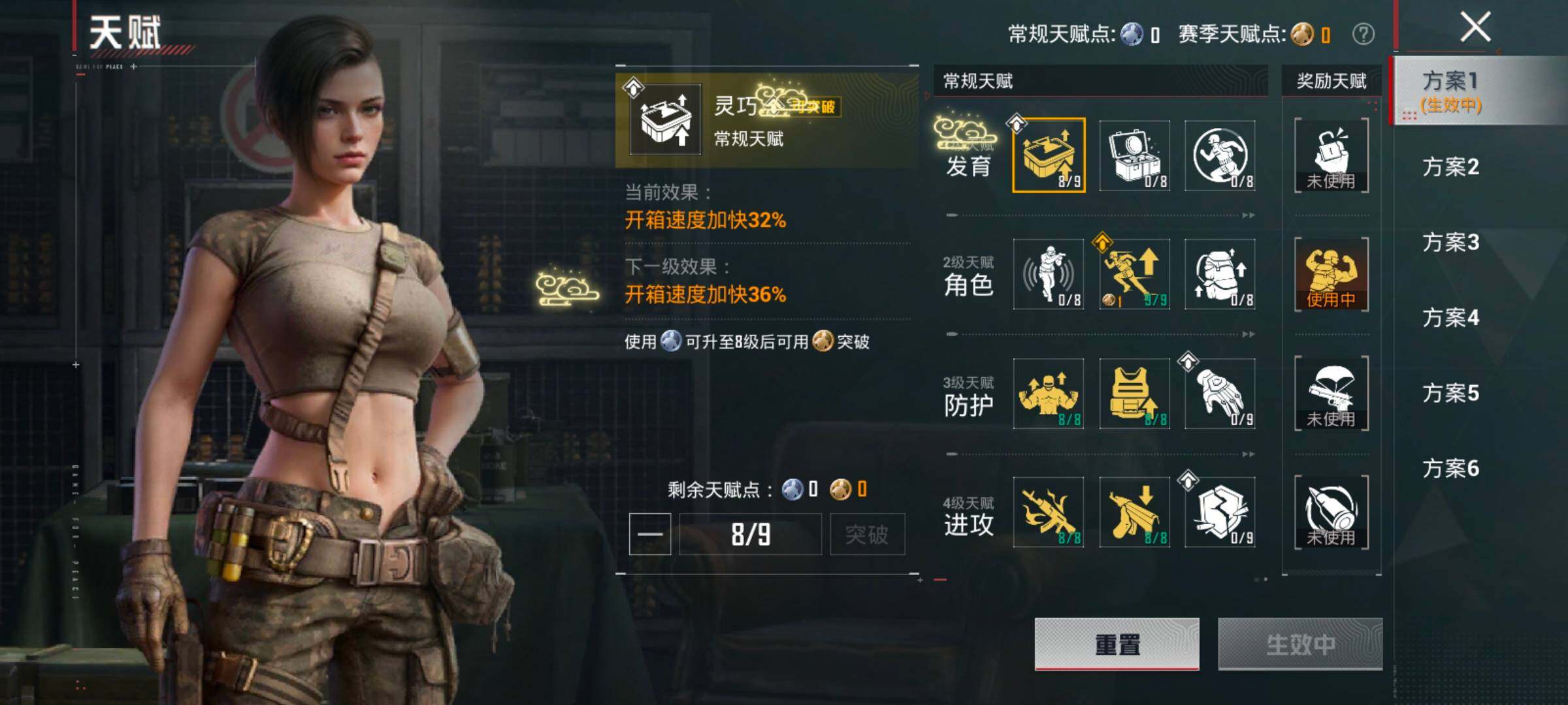 HPLX4194042和平精英账号详情图4