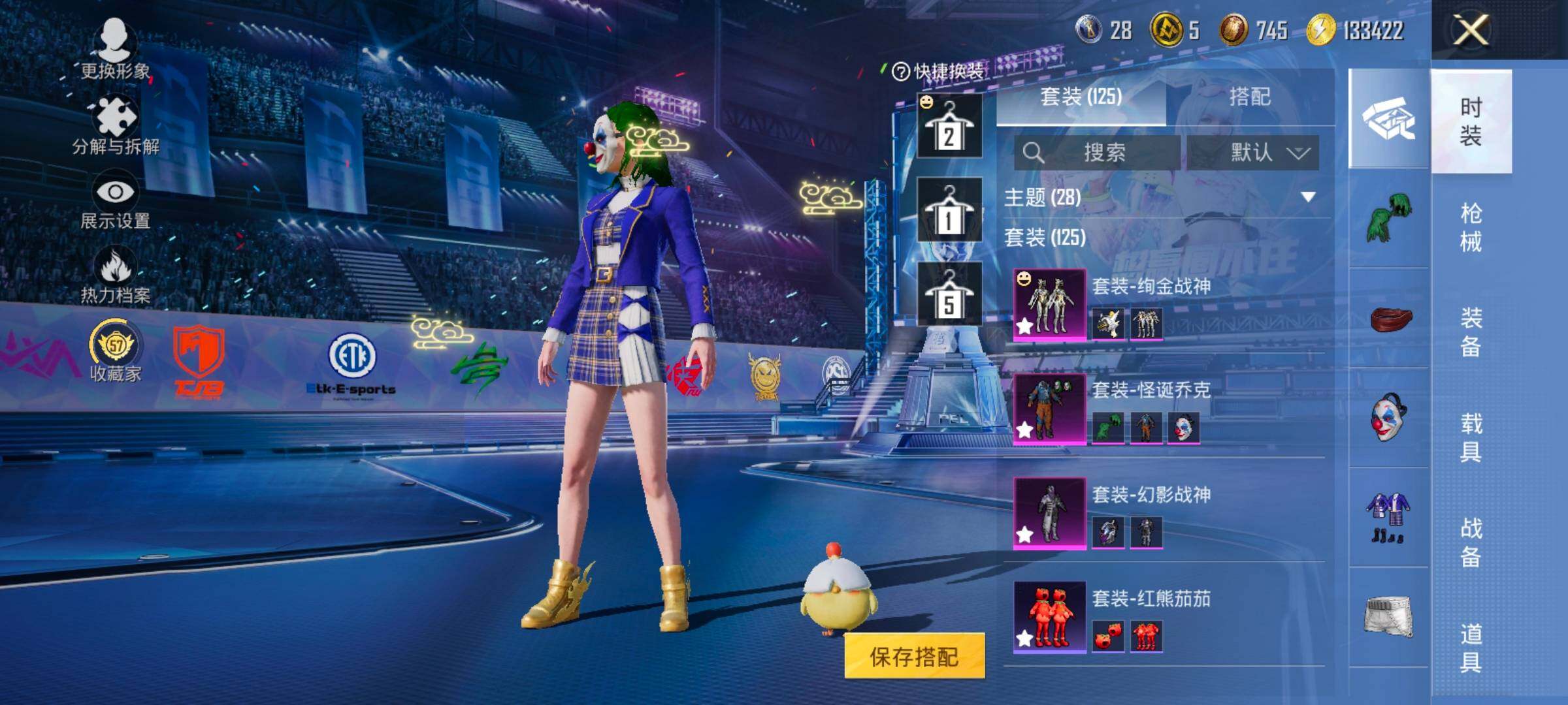 HPLX4194042和平精英账号详情图5