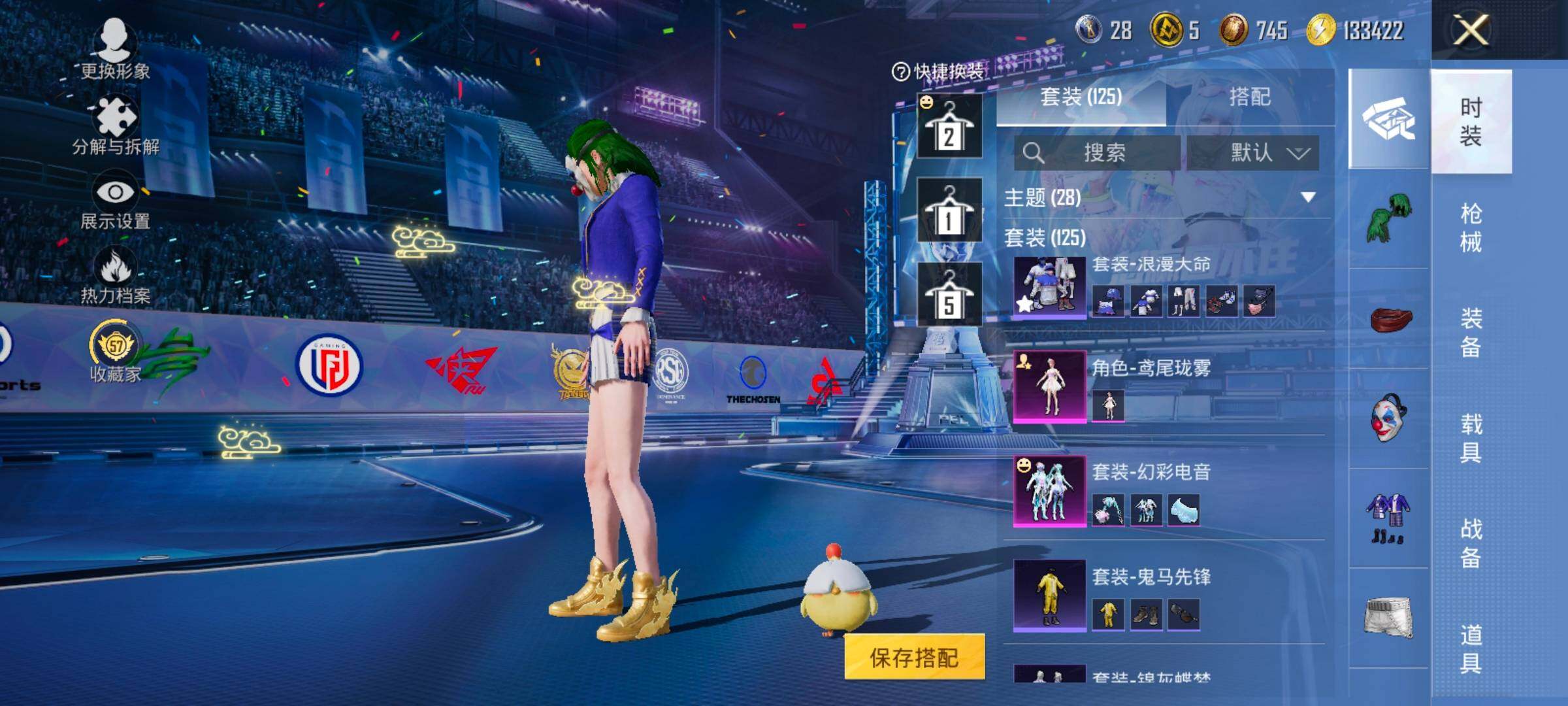 HPLX4194042和平精英账号详情图6