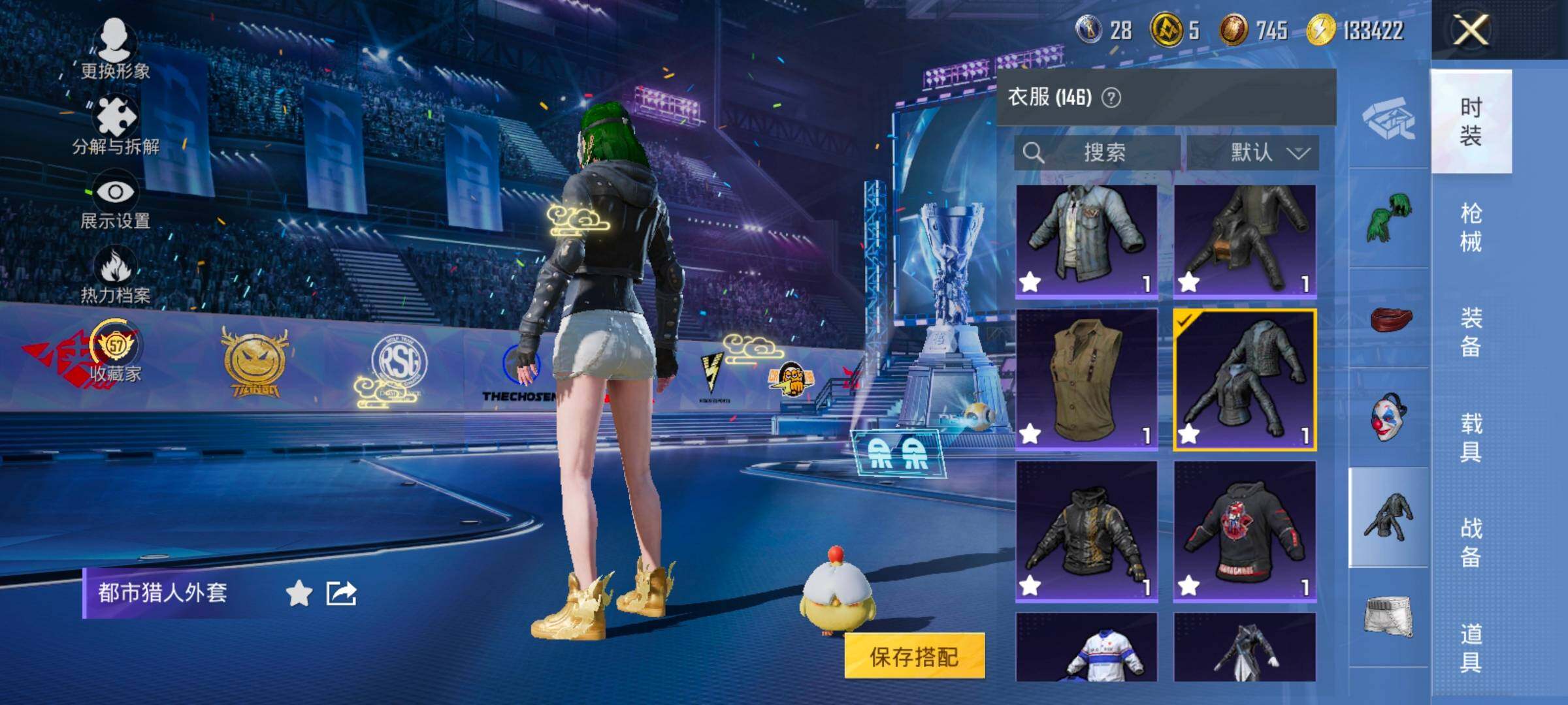 HPLX4194042和平精英账号详情图7