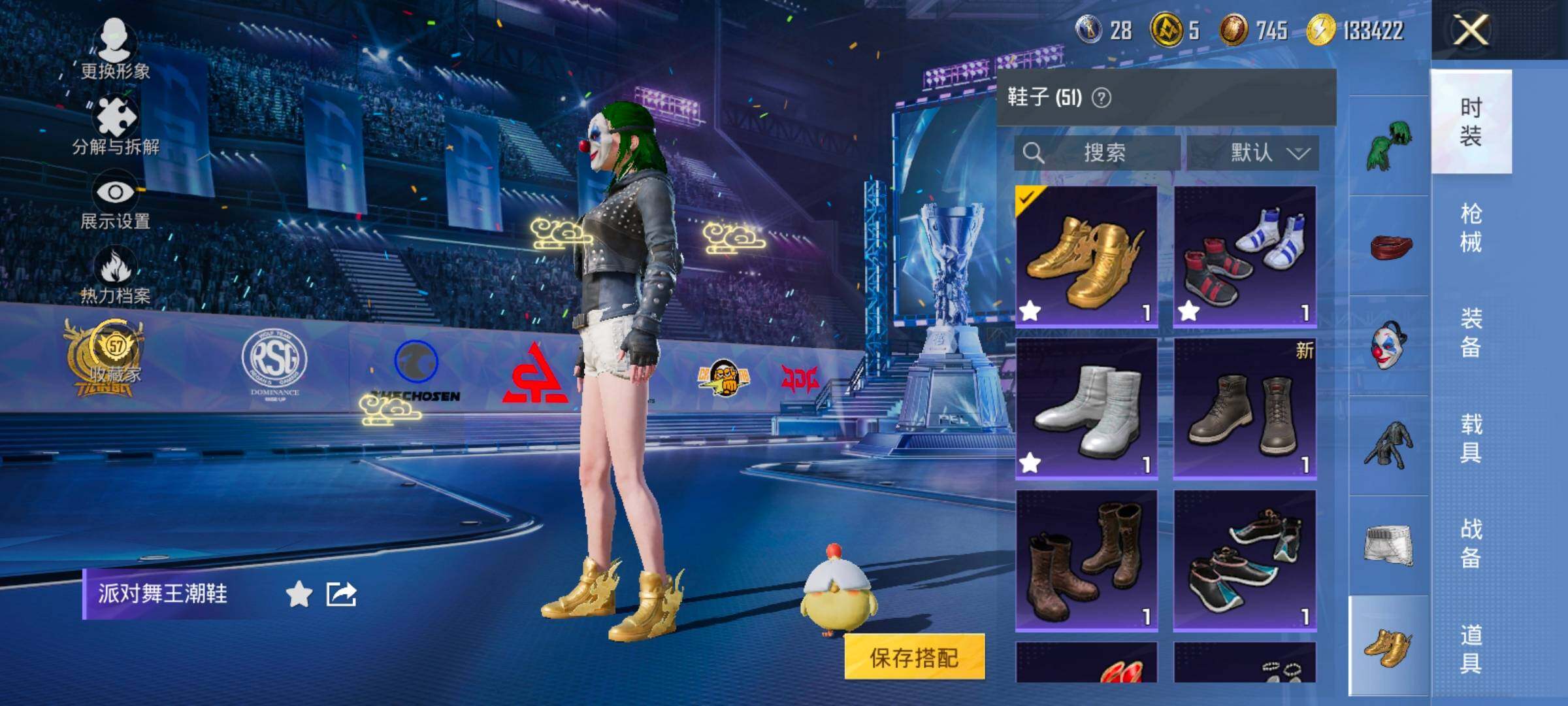 HPLX4194042和平精英账号详情图8