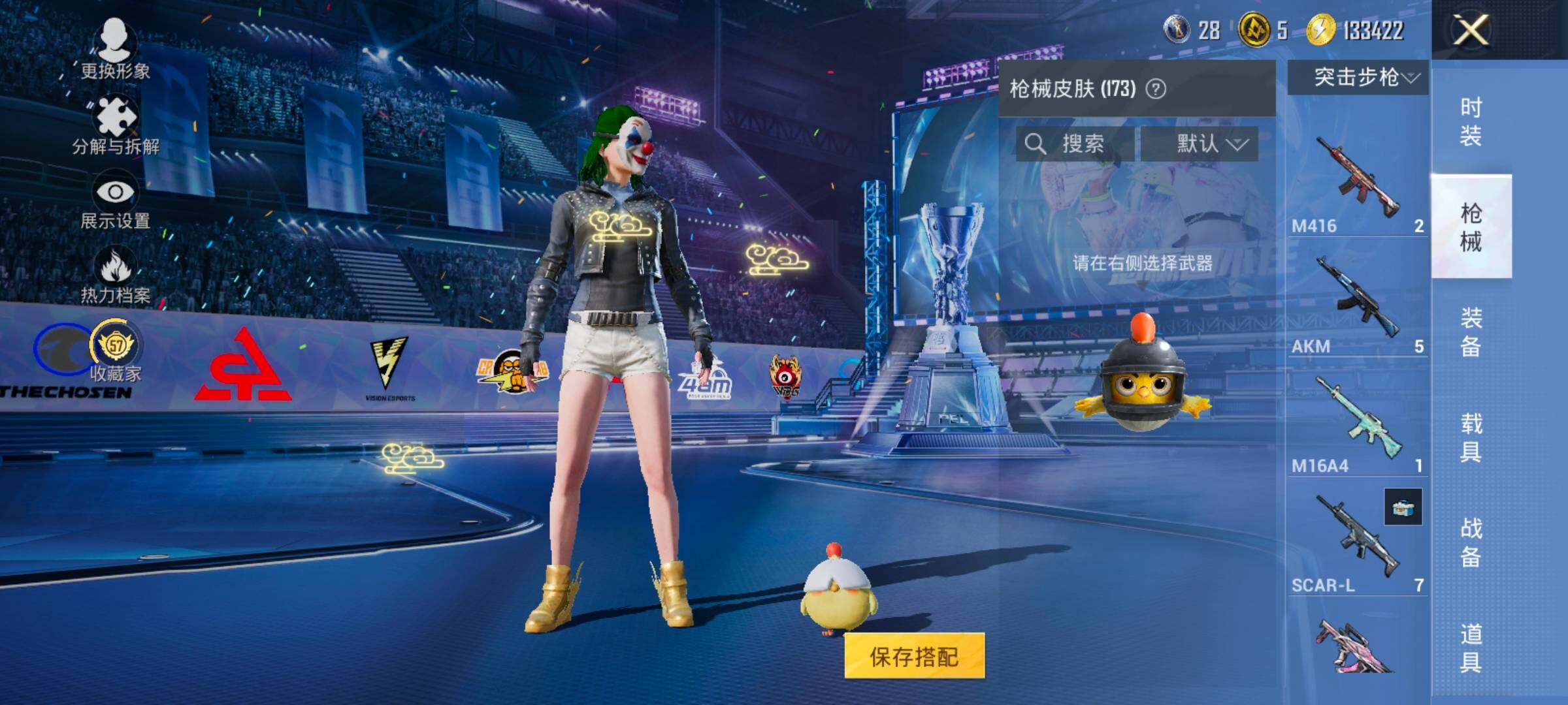 HPLX4194042和平精英账号详情图9