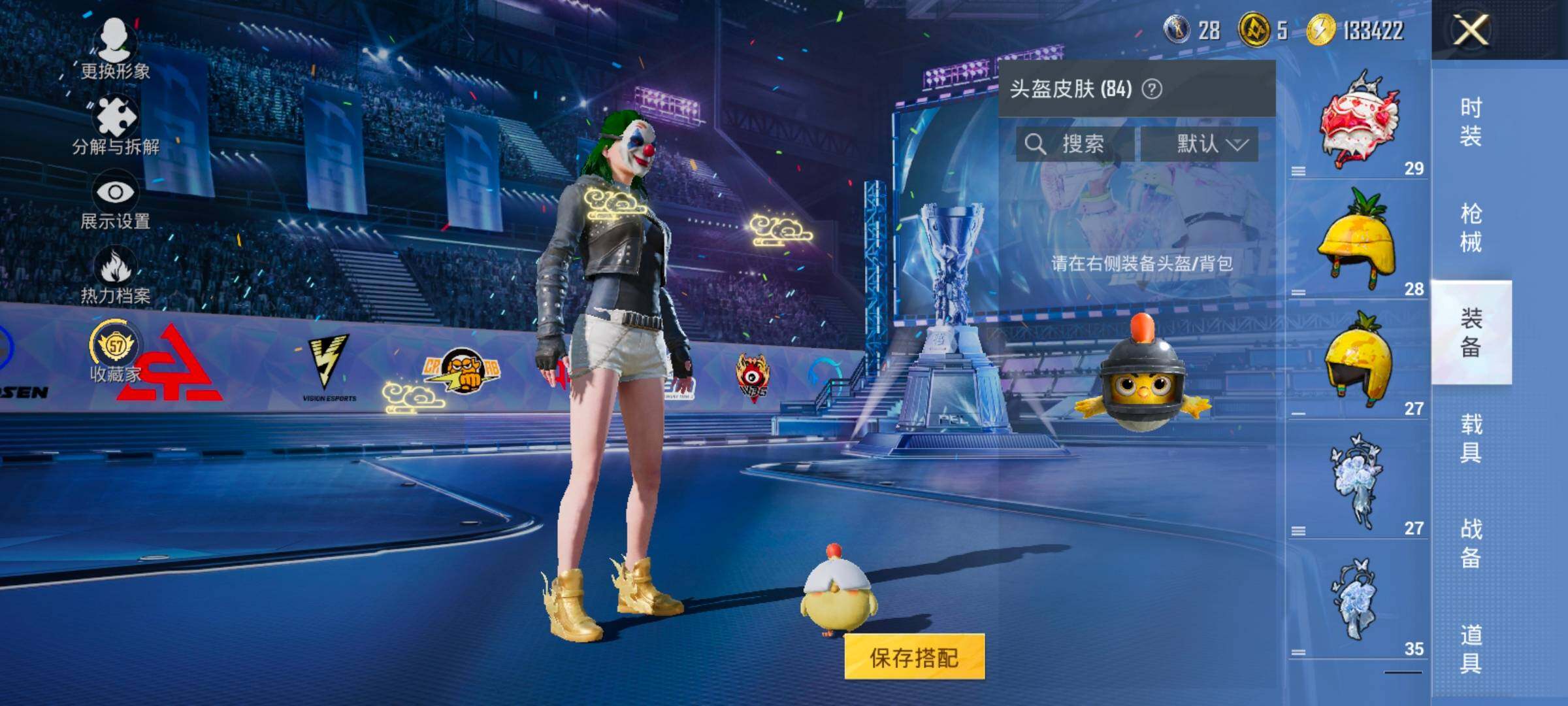 HPLX4194042和平精英账号详情图10